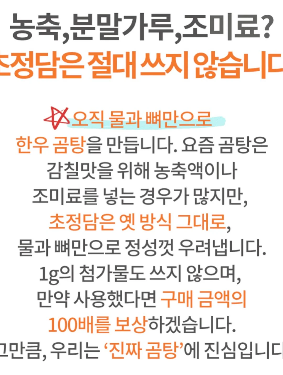해피즈 프리바이오틱 소다 13