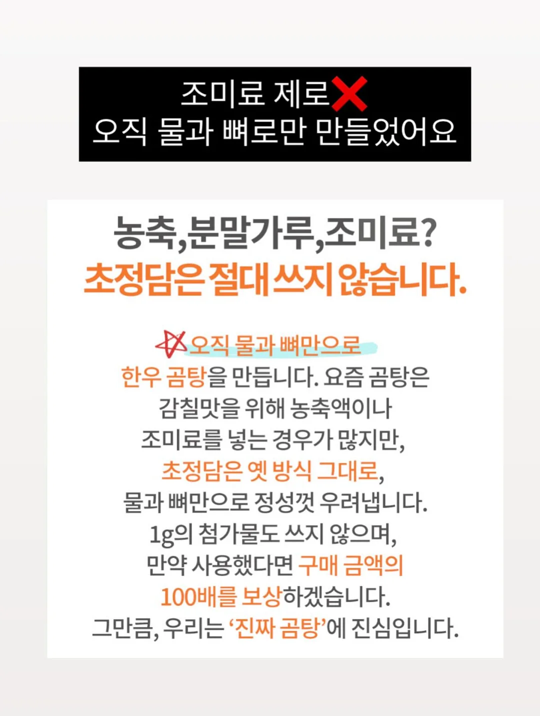 해피즈 프리바이오틱 소다 2