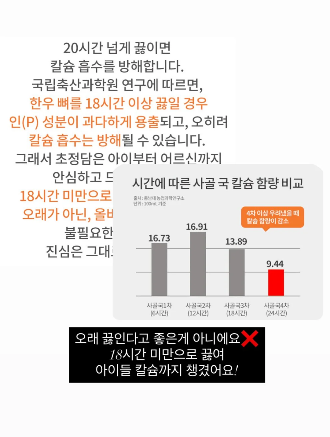 해피즈 프리바이오틱 소다 3