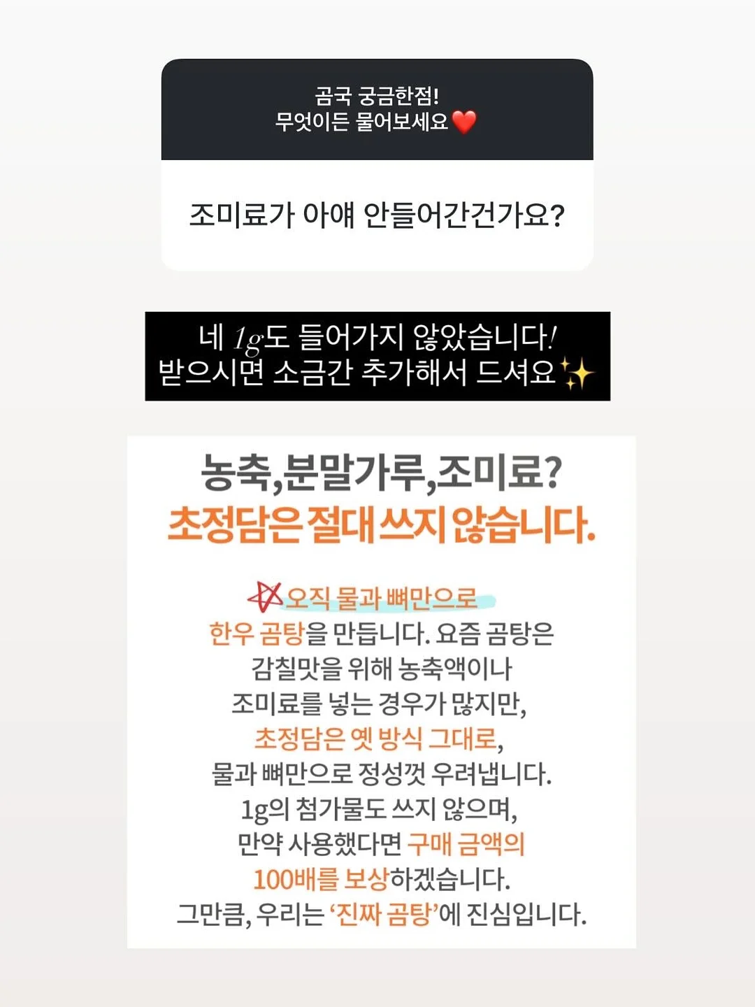 해피즈 프리바이오틱 소다 4