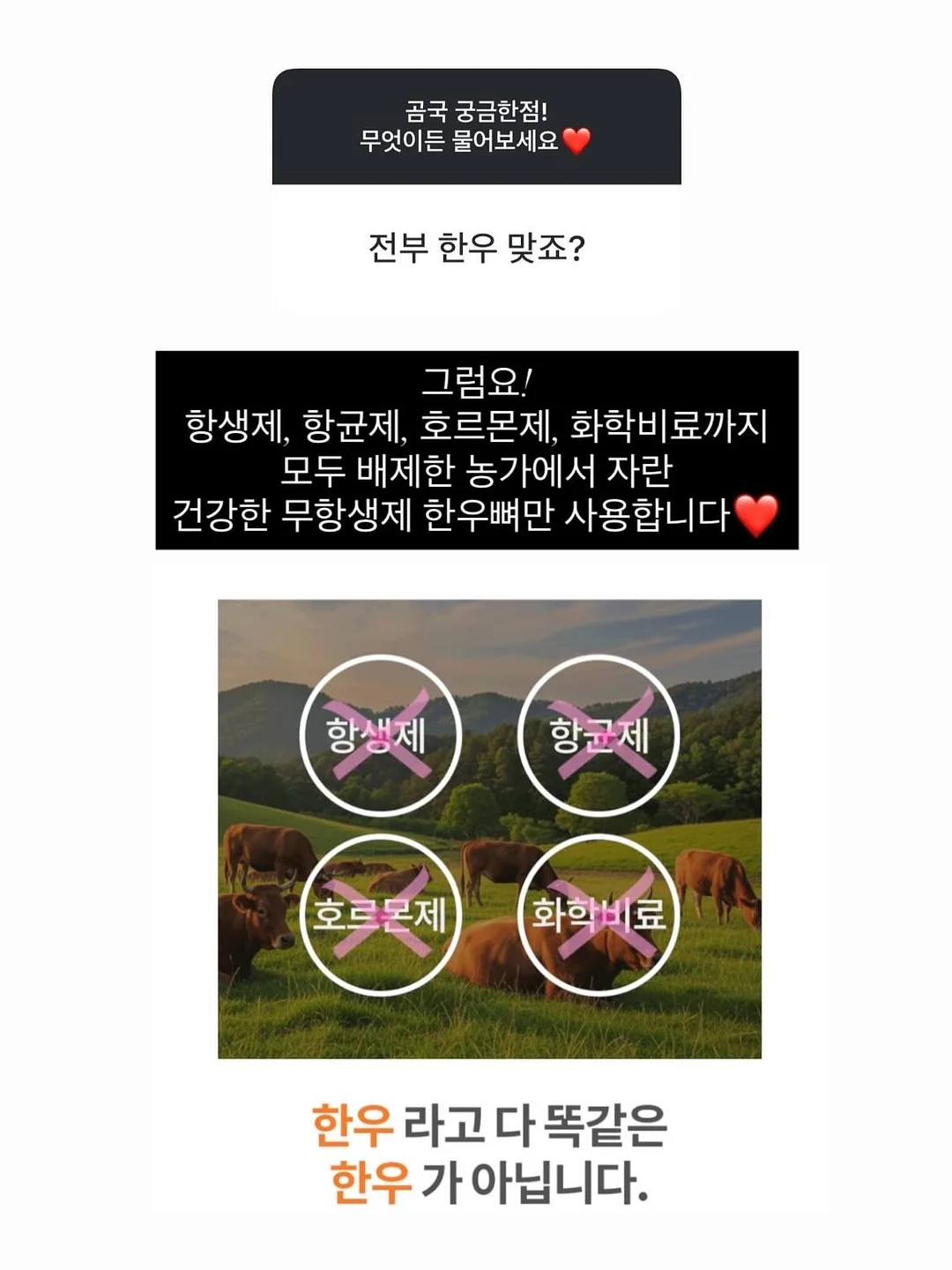 해피즈 프리바이오틱 소다 5