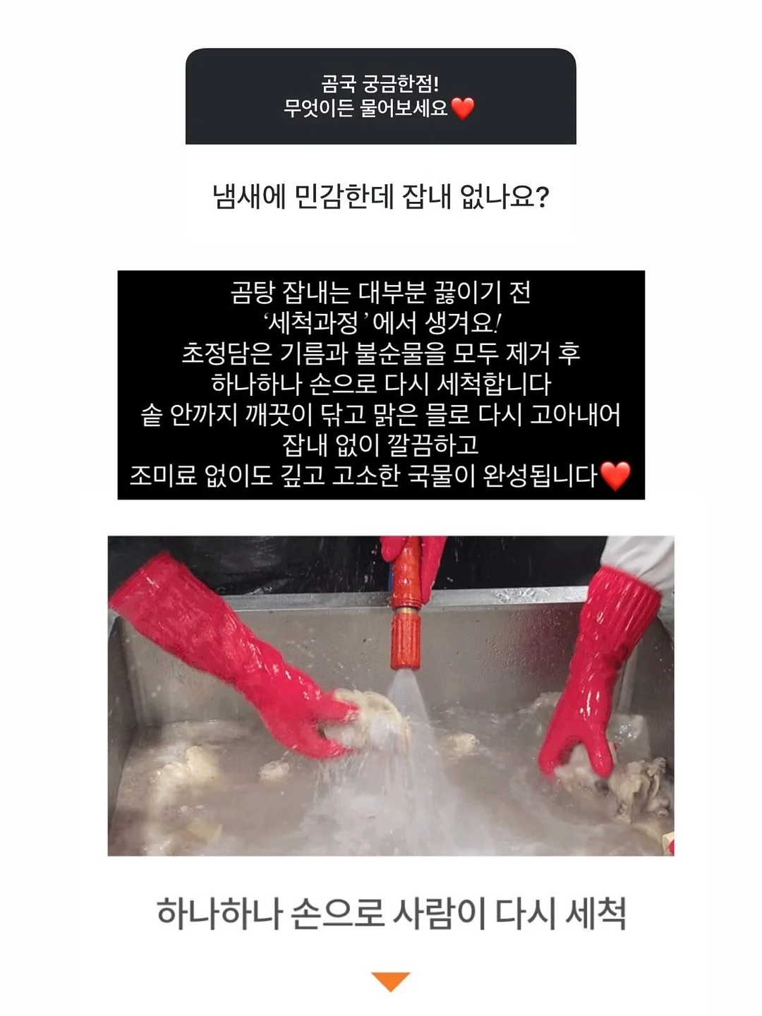 해피즈 프리바이오틱 소다 6