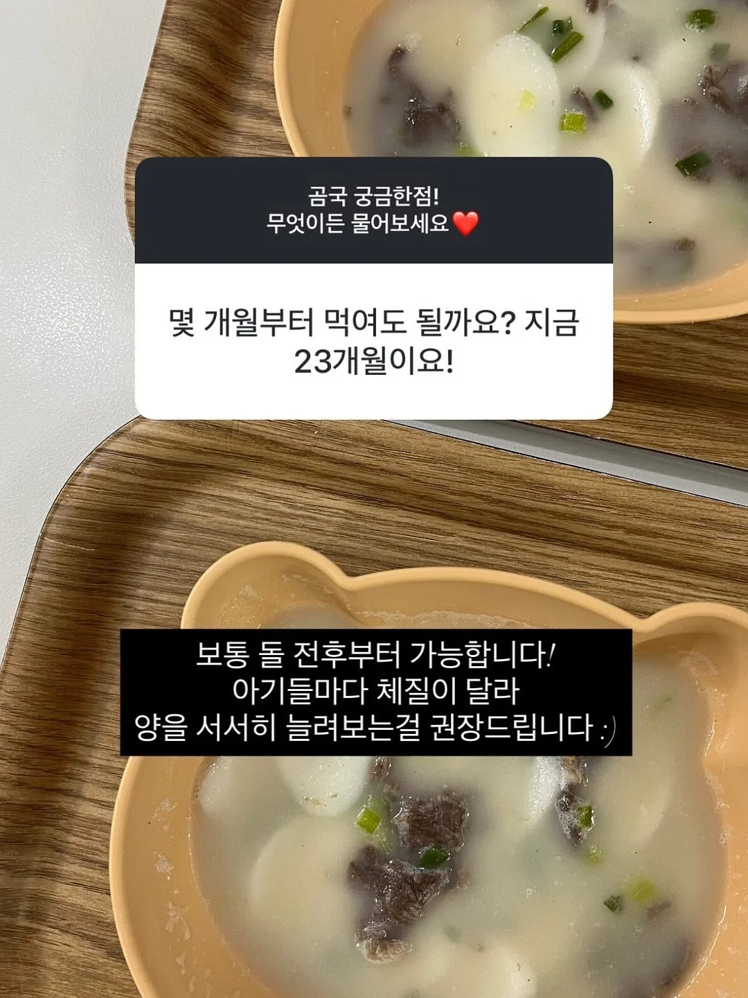해피즈 프리바이오틱 소다 9
