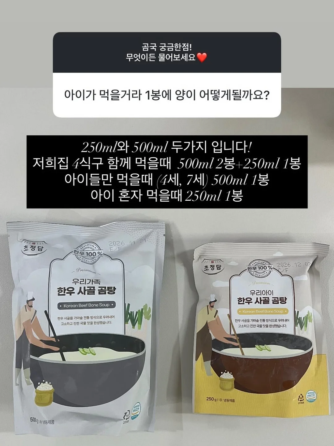해피즈 프리바이오틱 소다 10