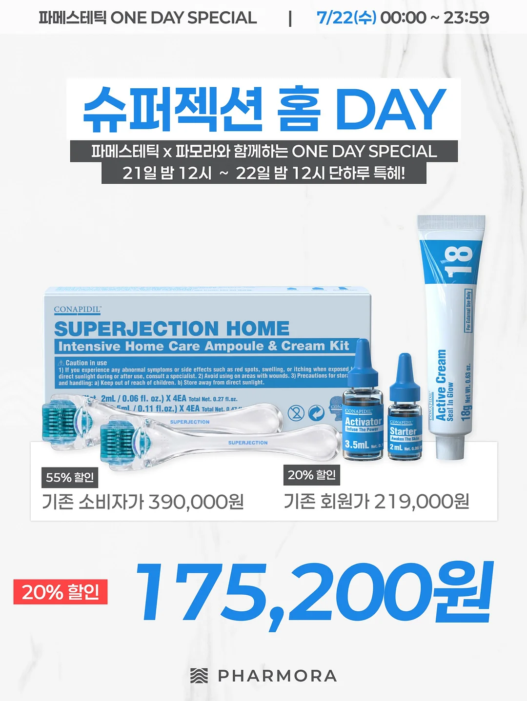 스마트 디지털 키 2