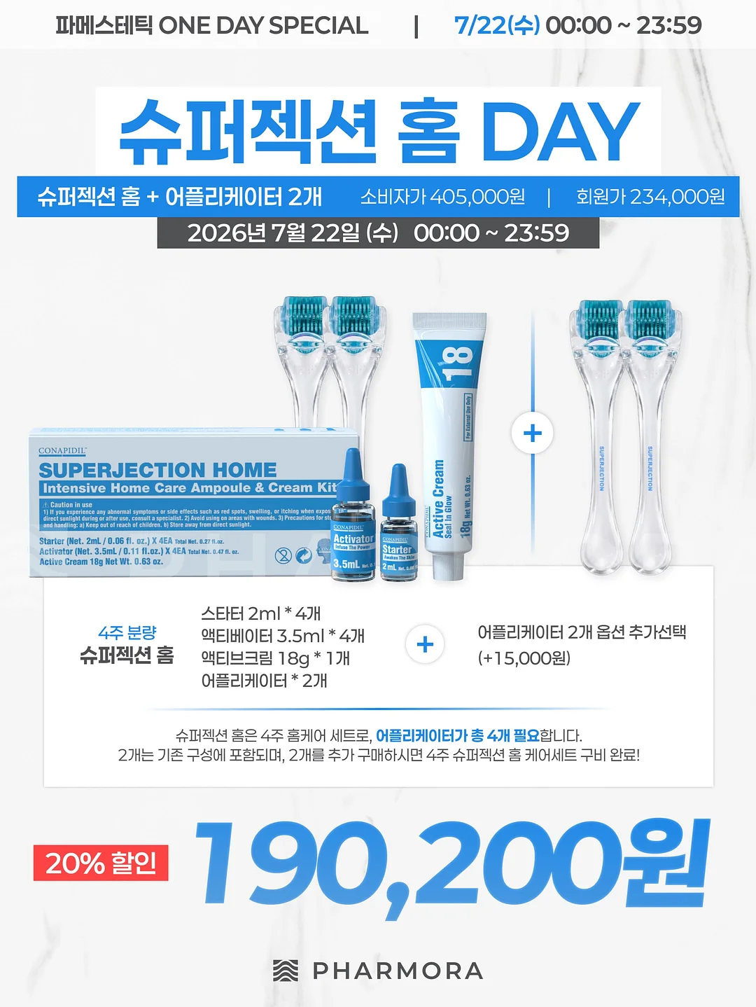스마트 디지털 키 3