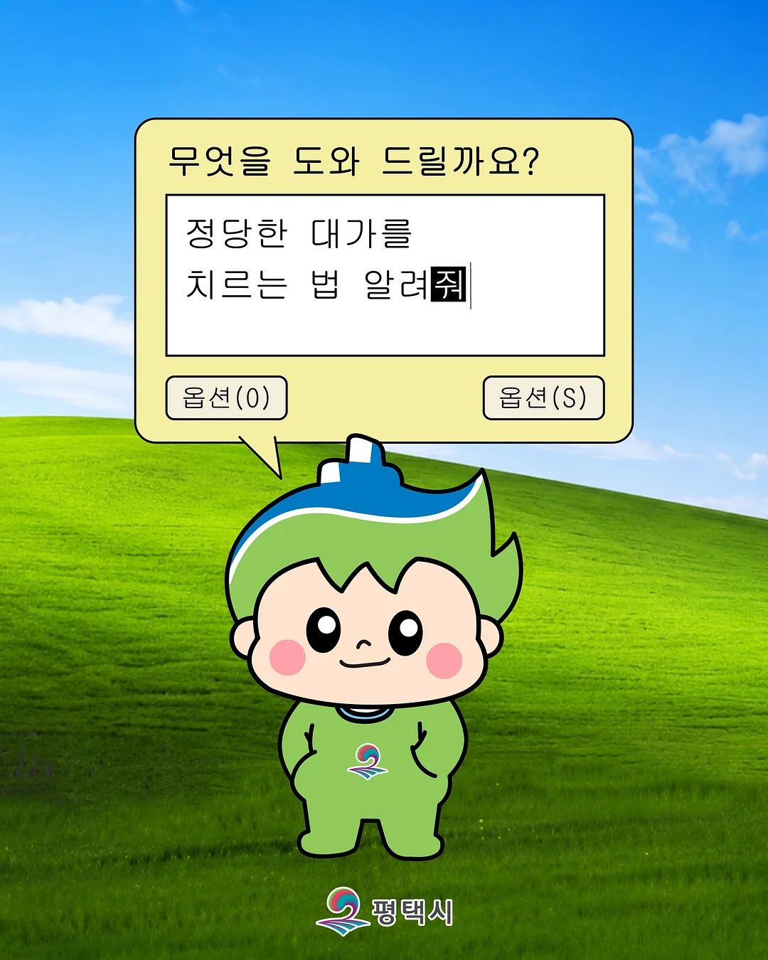 아스토니쉬 바닥 클리너 1