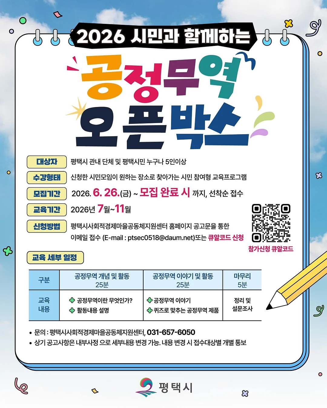 아스토니쉬 바닥 클리너 2