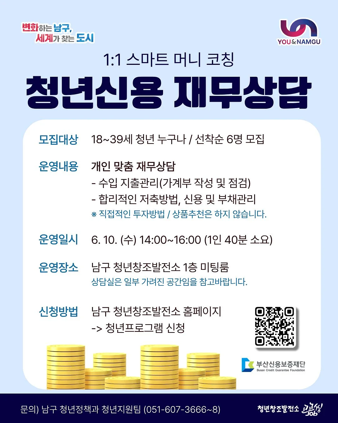 만전재래김 30봉 2