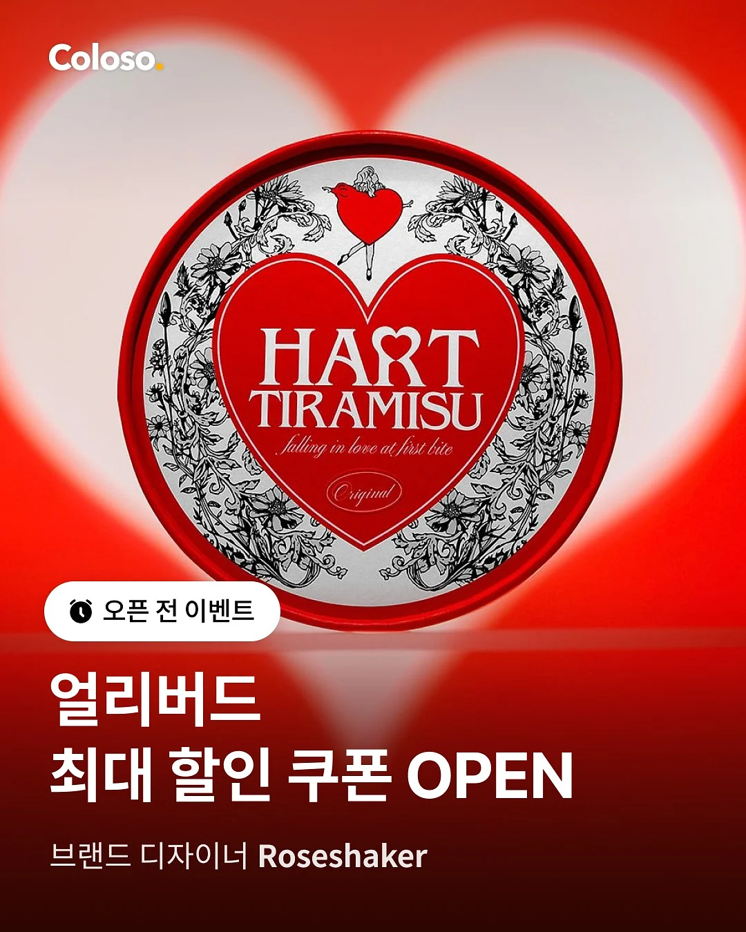 슈즈벤치