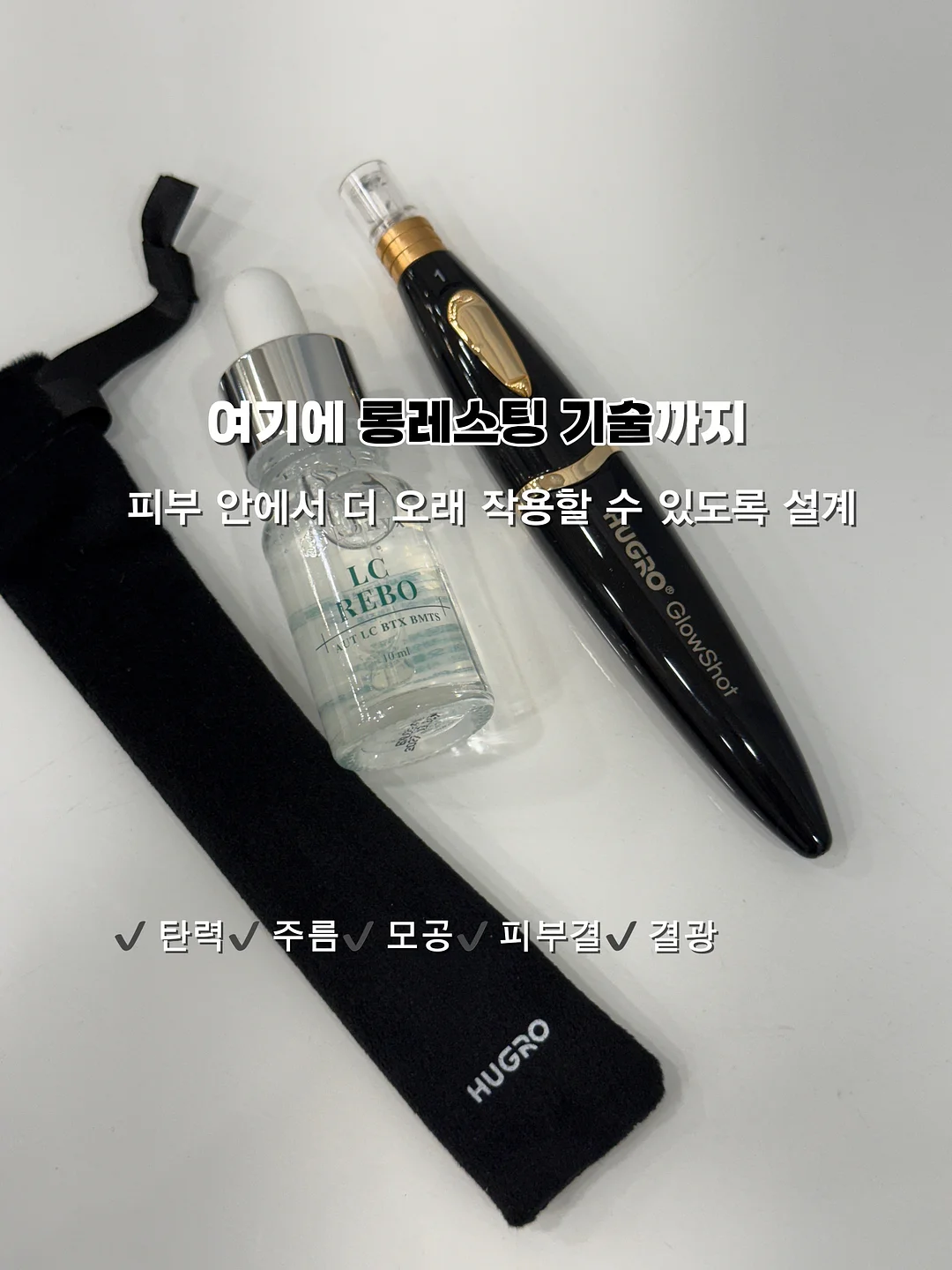 Asymar 화이트 스커트 4