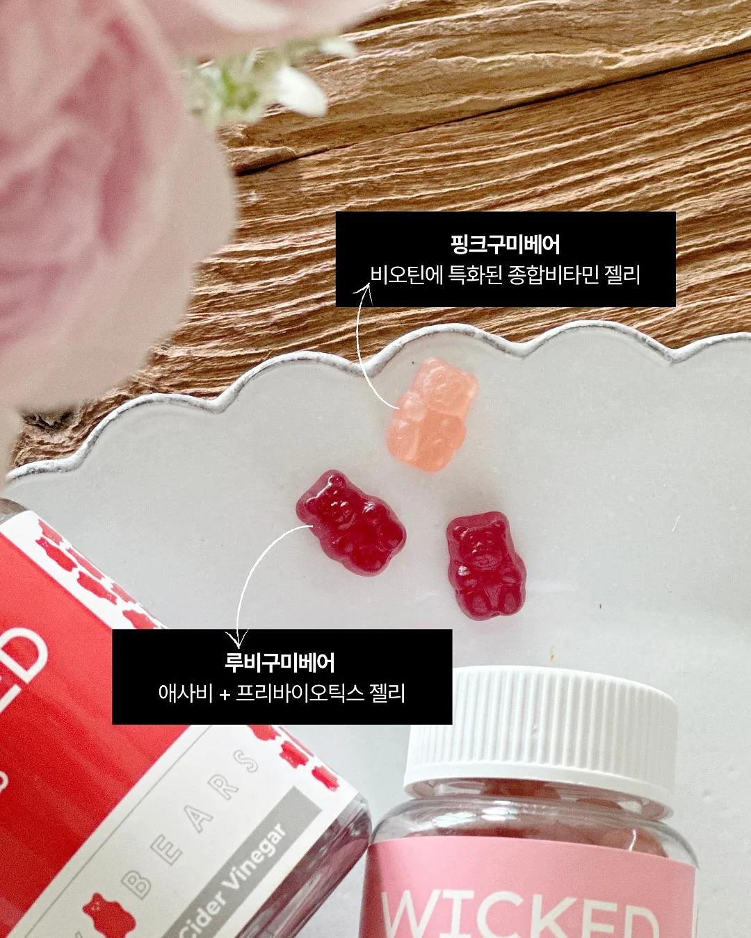가방고리 인형 2