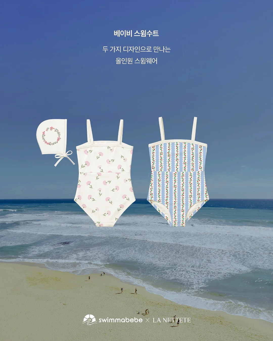 페리페라 무드 글로이 틴트 & 잉크 포켓 섀도우 팔레트 1