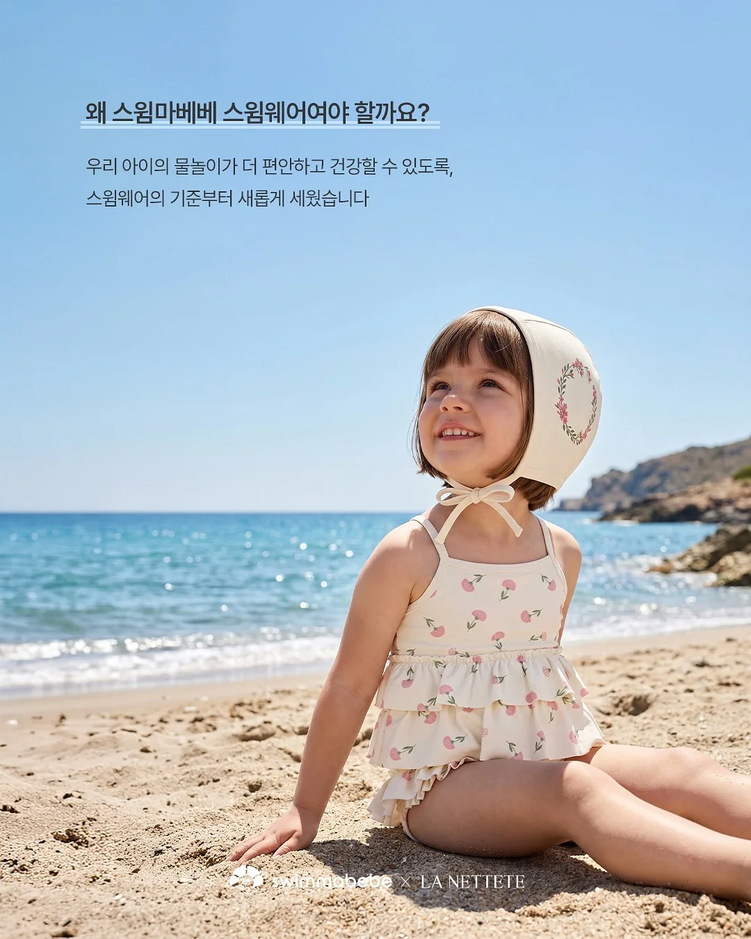 페리페라 무드 글로이 틴트 & 잉크 포켓 섀도우 팔레트 2