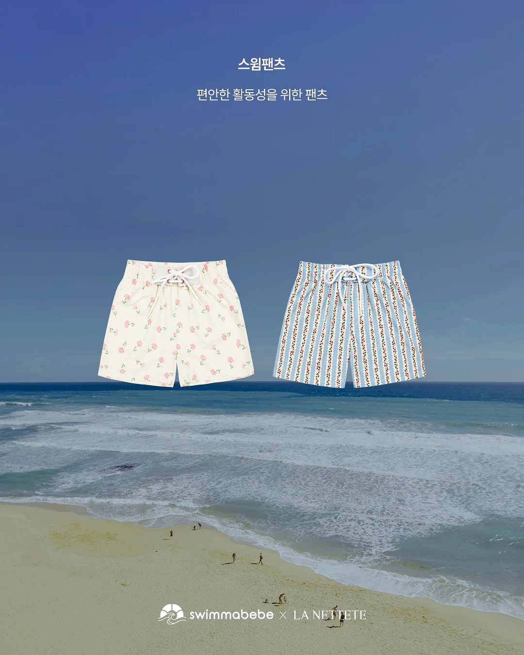 페리페라 무드 글로이 틴트 & 잉크 포켓 섀도우 팔레트 3