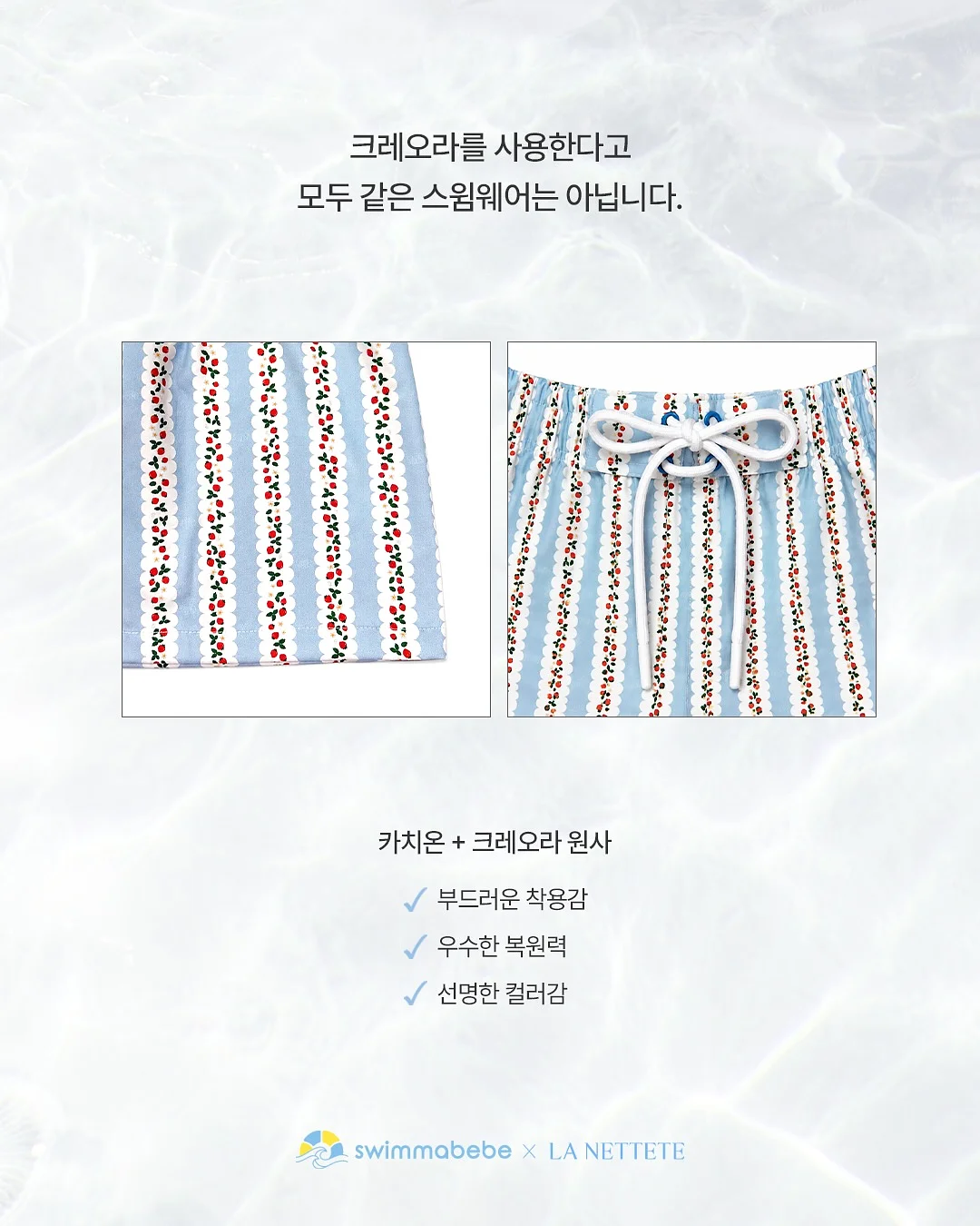 페리페라 무드 글로이 틴트 & 잉크 포켓 섀도우 팔레트 8