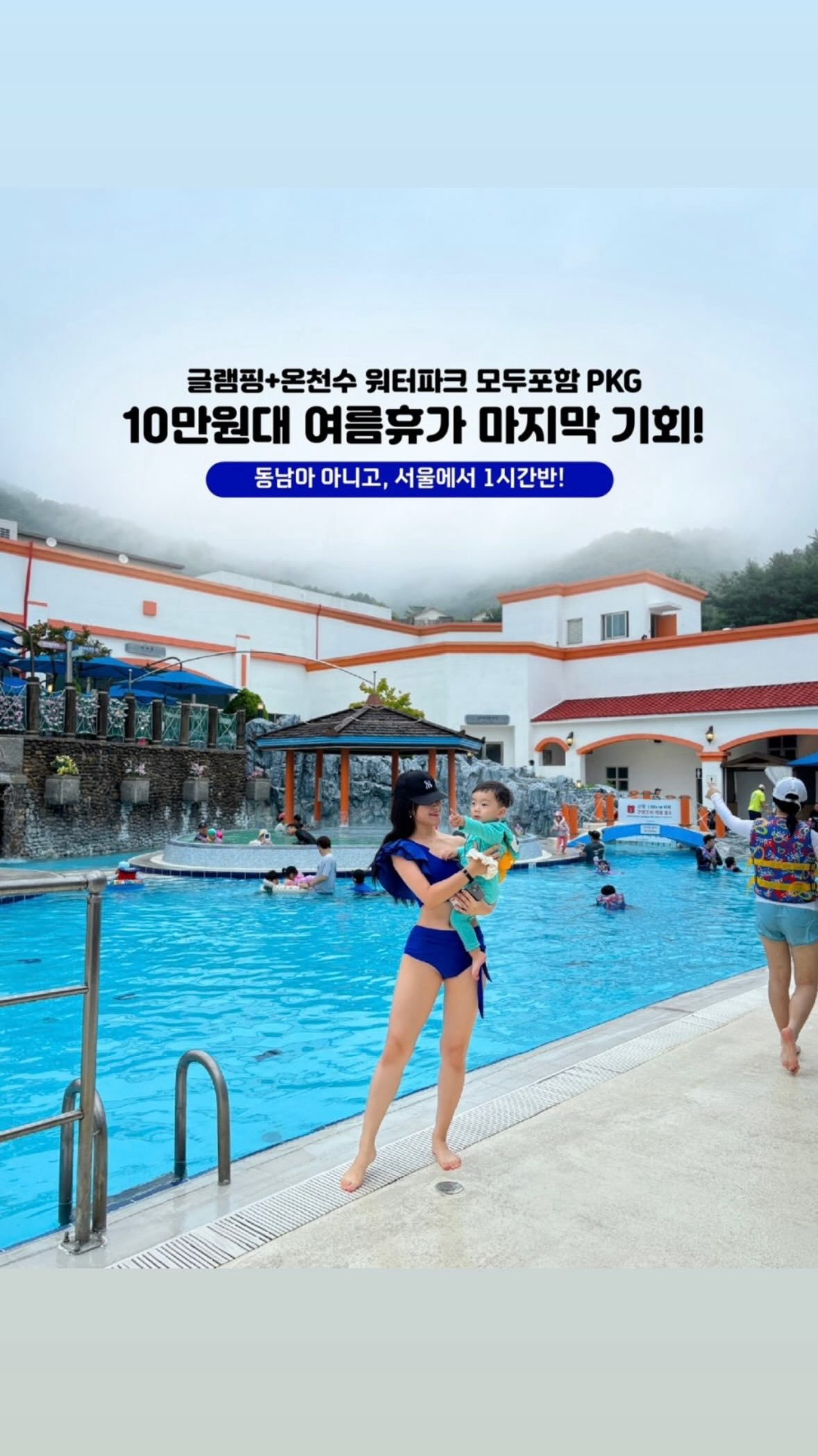 메리루스 성장 키스틱