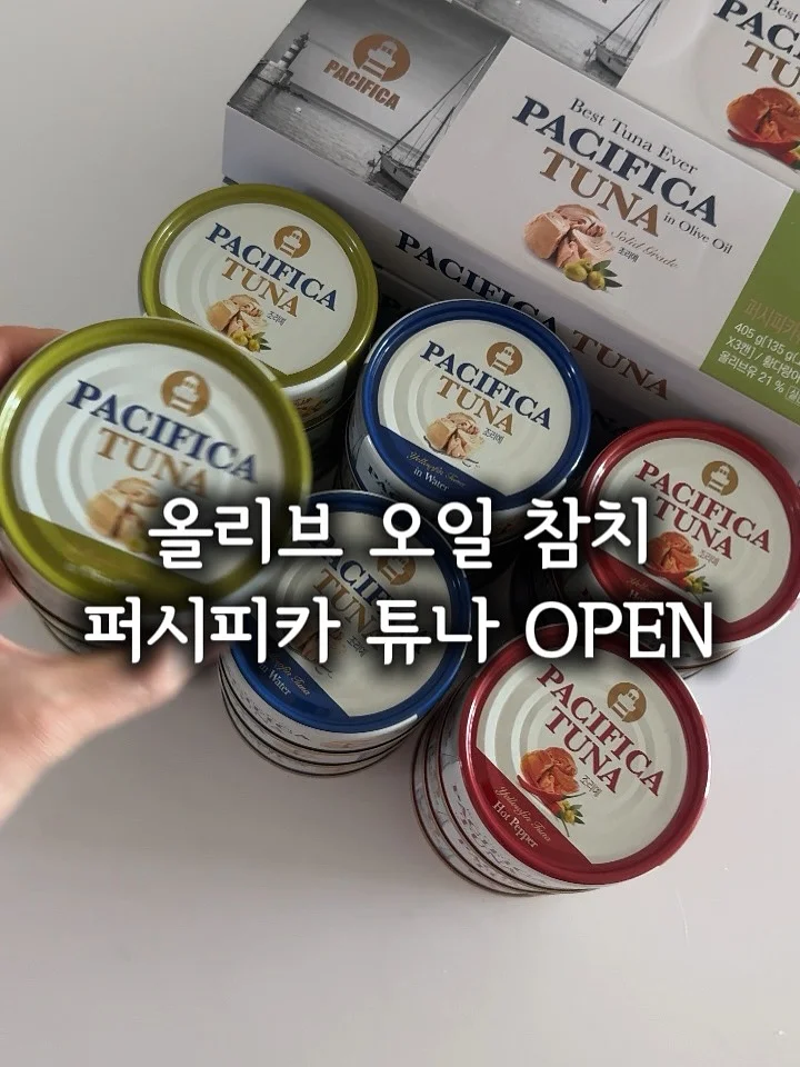 달토리 외출룩 상하세트 1