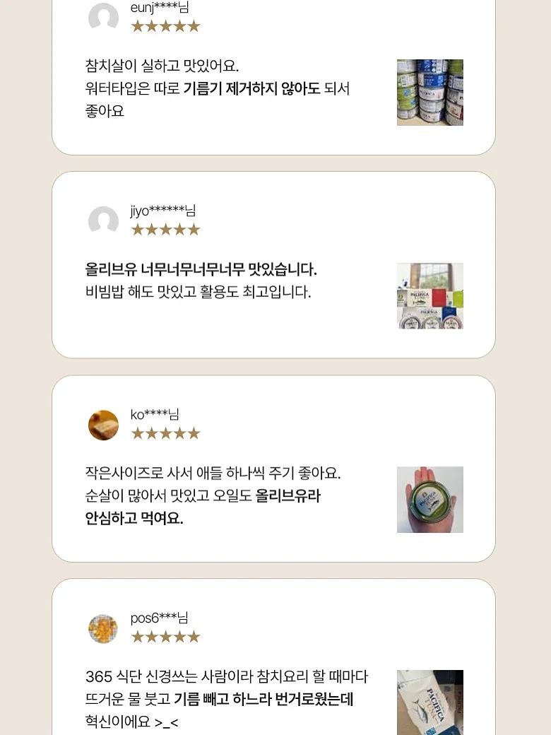 달토리 외출룩 상하세트 11