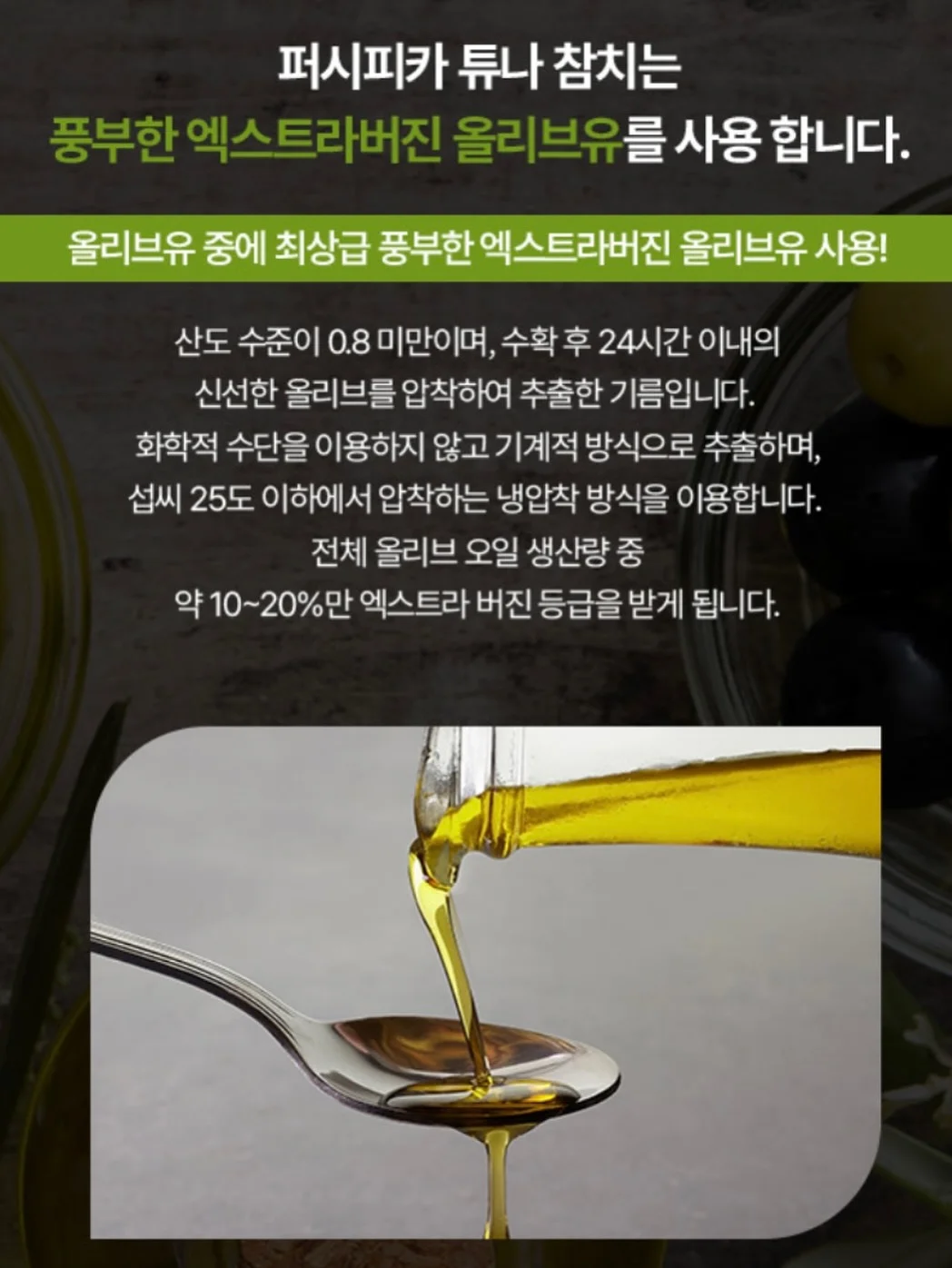 달토리 외출룩 상하세트 3