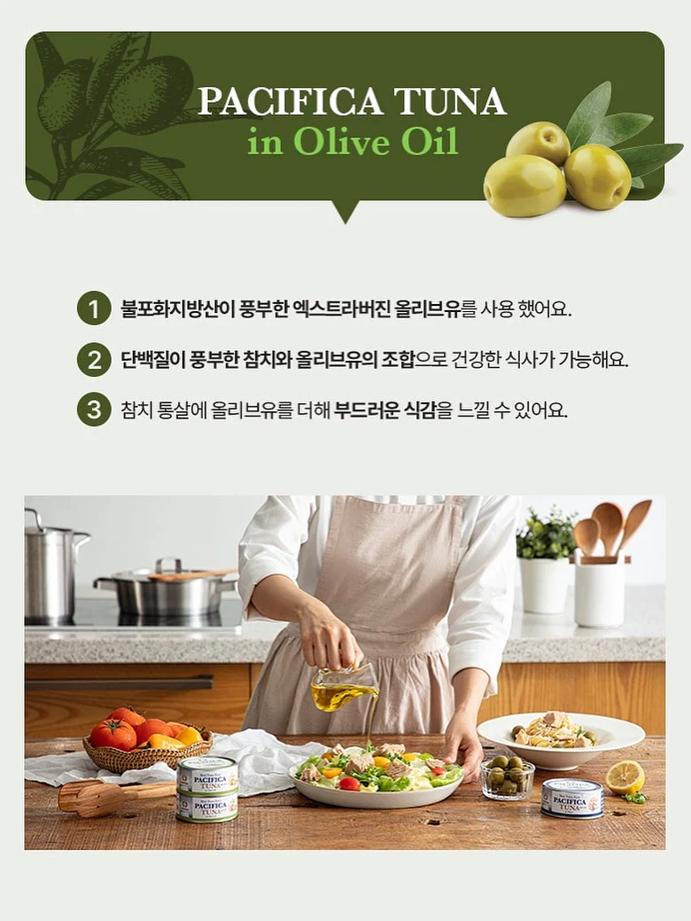 달토리 외출룩 상하세트 4