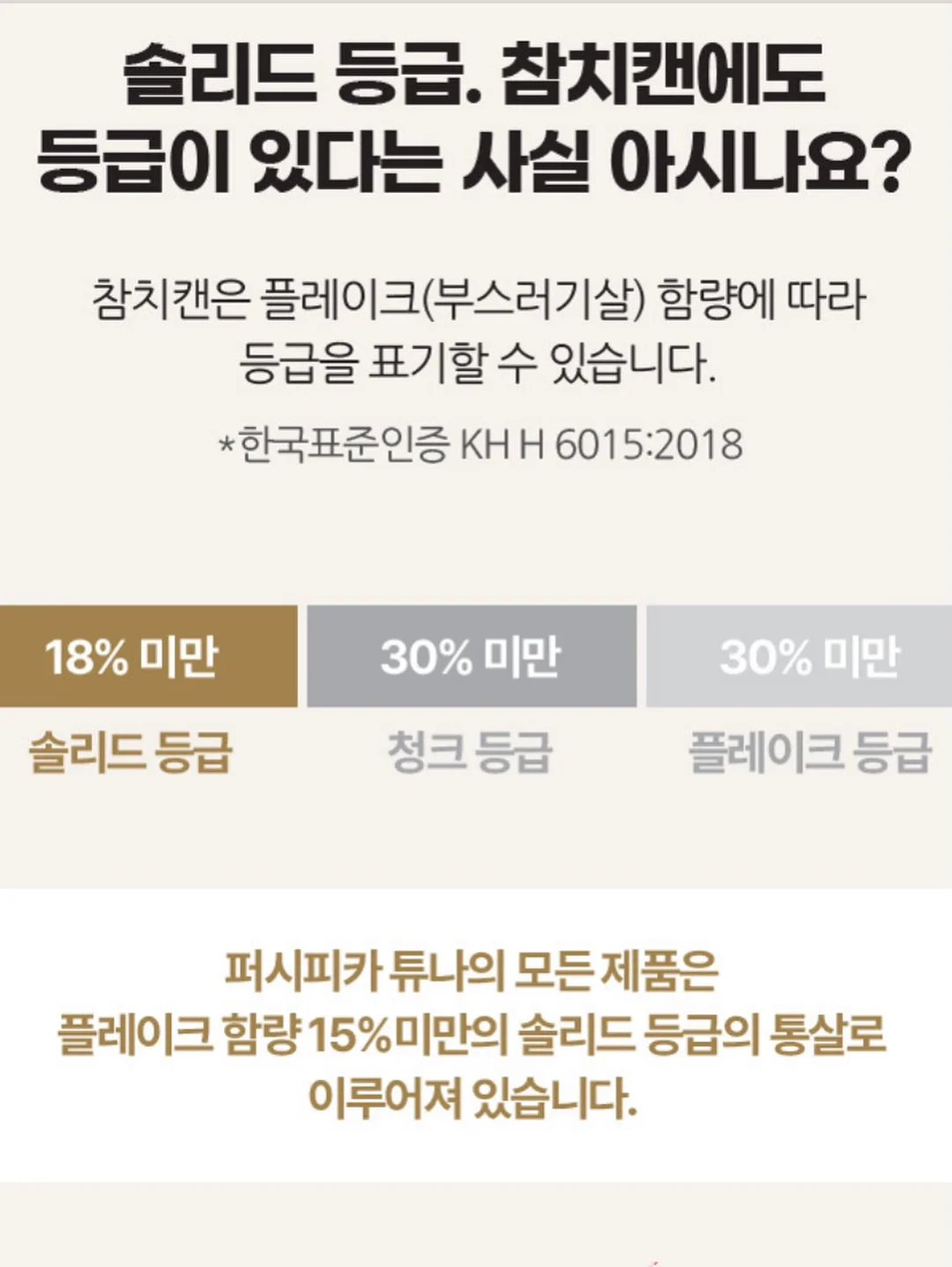 달토리 외출룩 상하세트 7