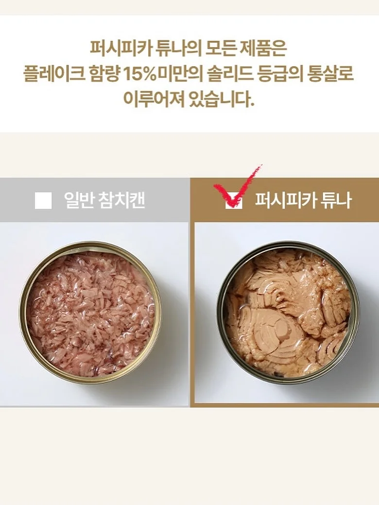 달토리 외출룩 상하세트 8