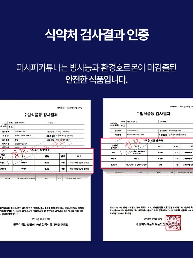 달토리 외출룩 상하세트 9