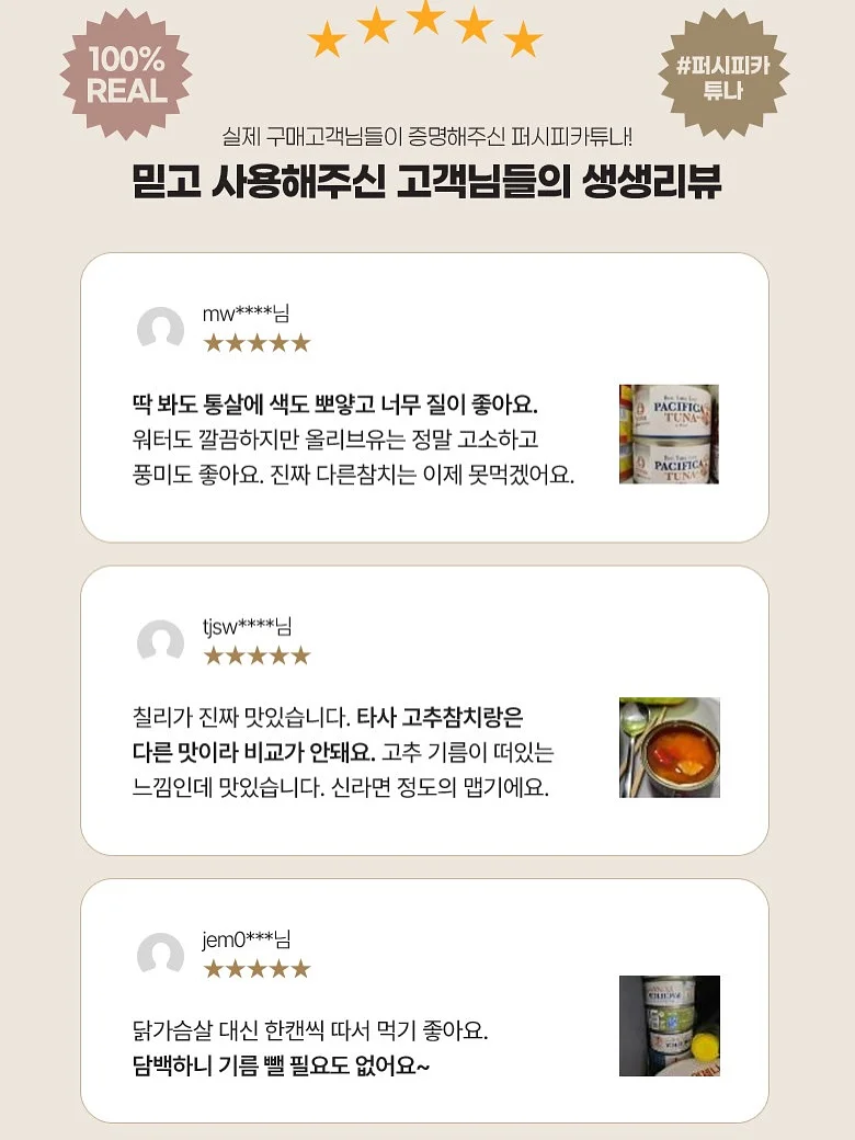 달토리 외출룩 상하세트 10