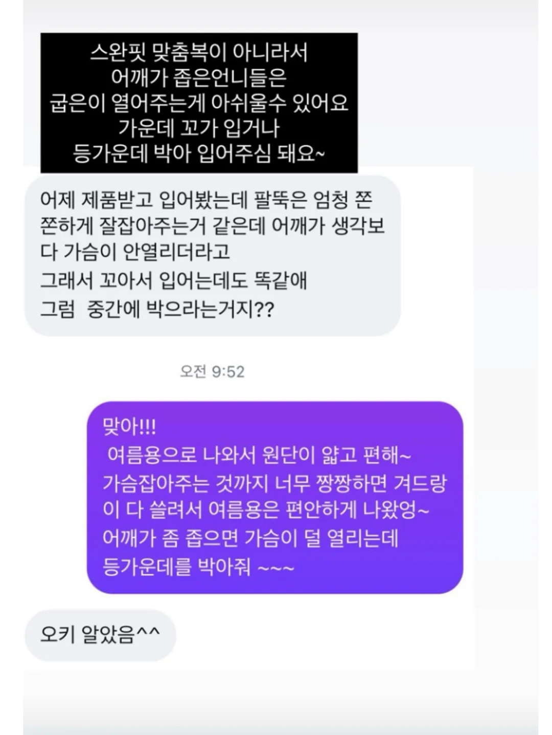애슐리 투움바 빠네 파스타 8