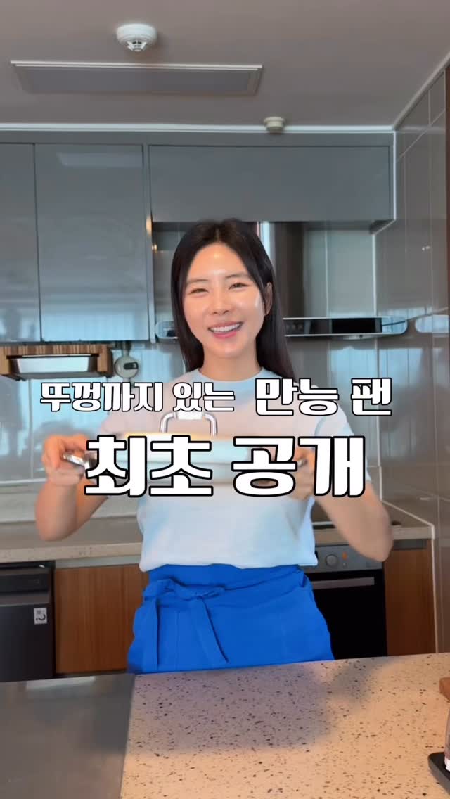 다리미