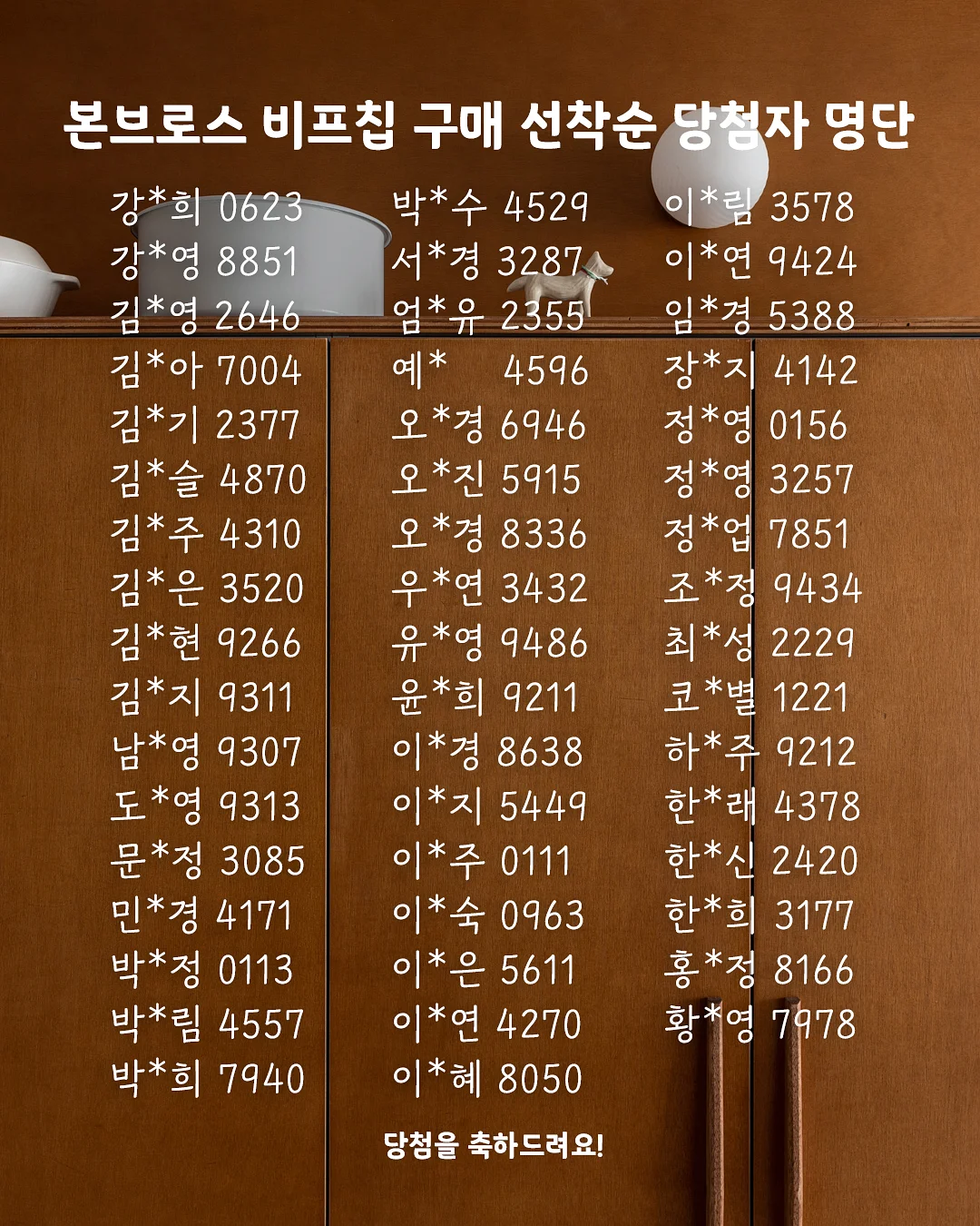 무지개망고/골드망고 1
