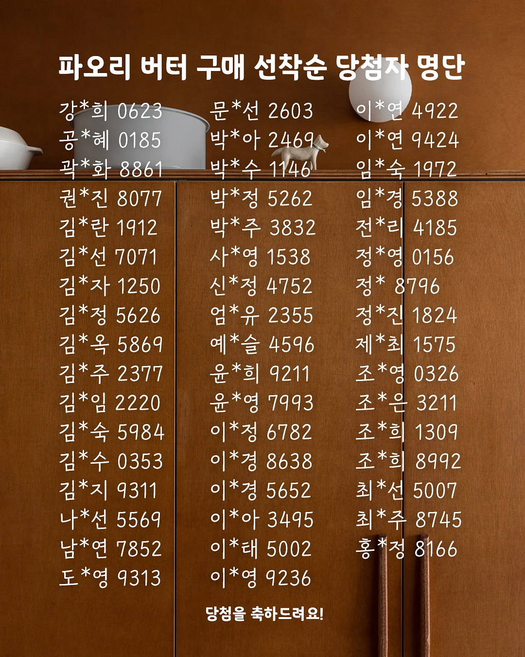 무지개망고/골드망고 2
