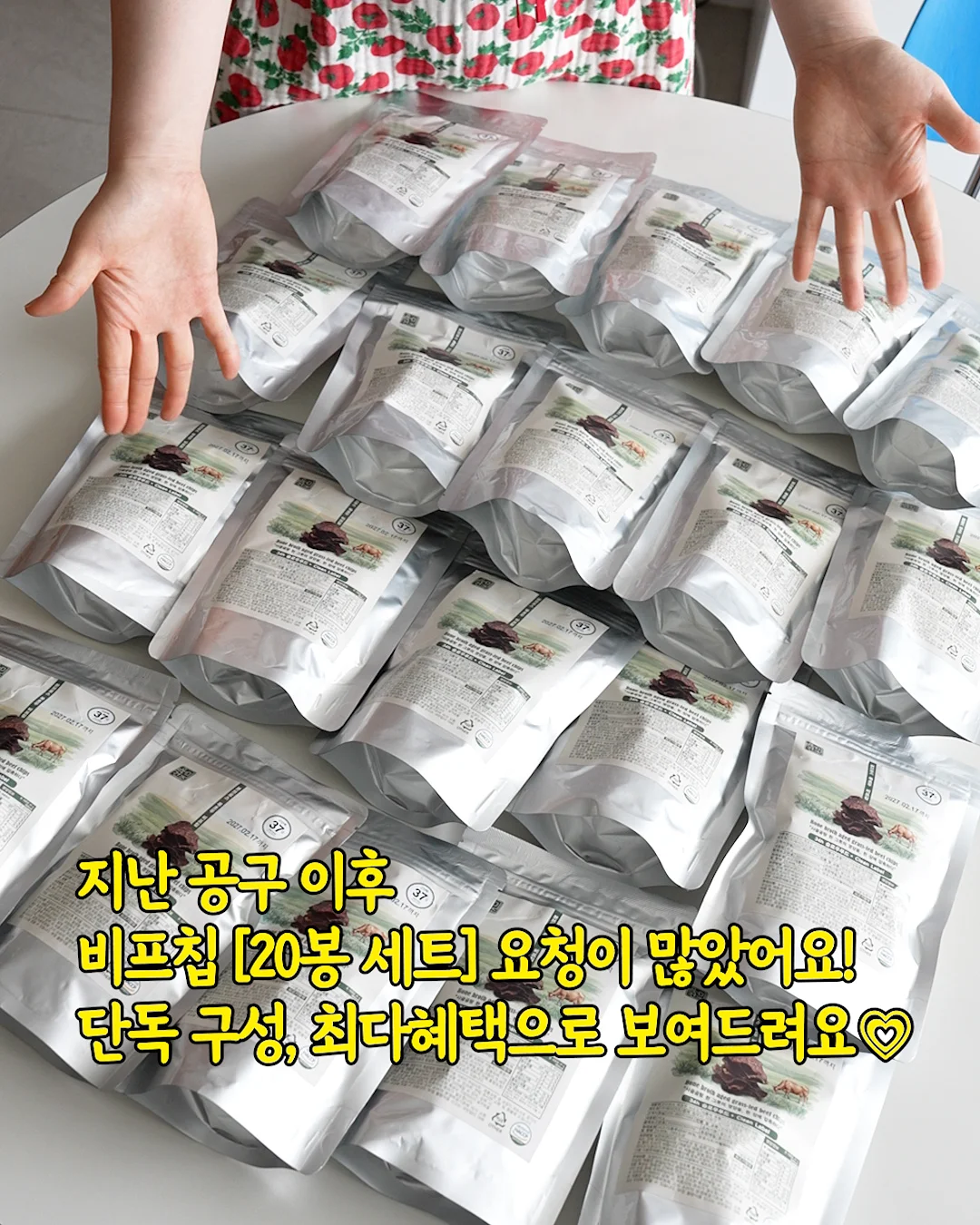 무지개망고/골드망고 3