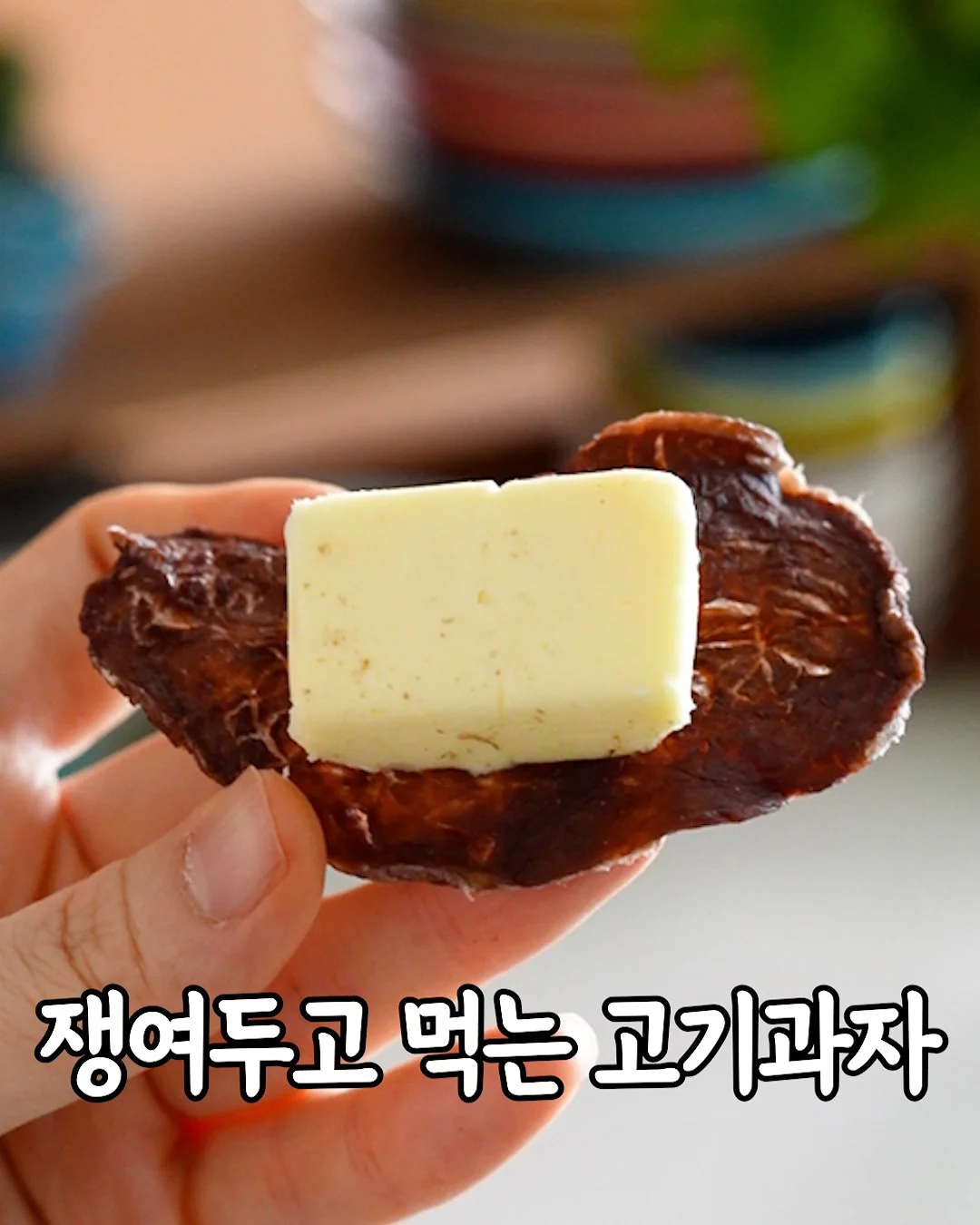 무지개망고/골드망고 5