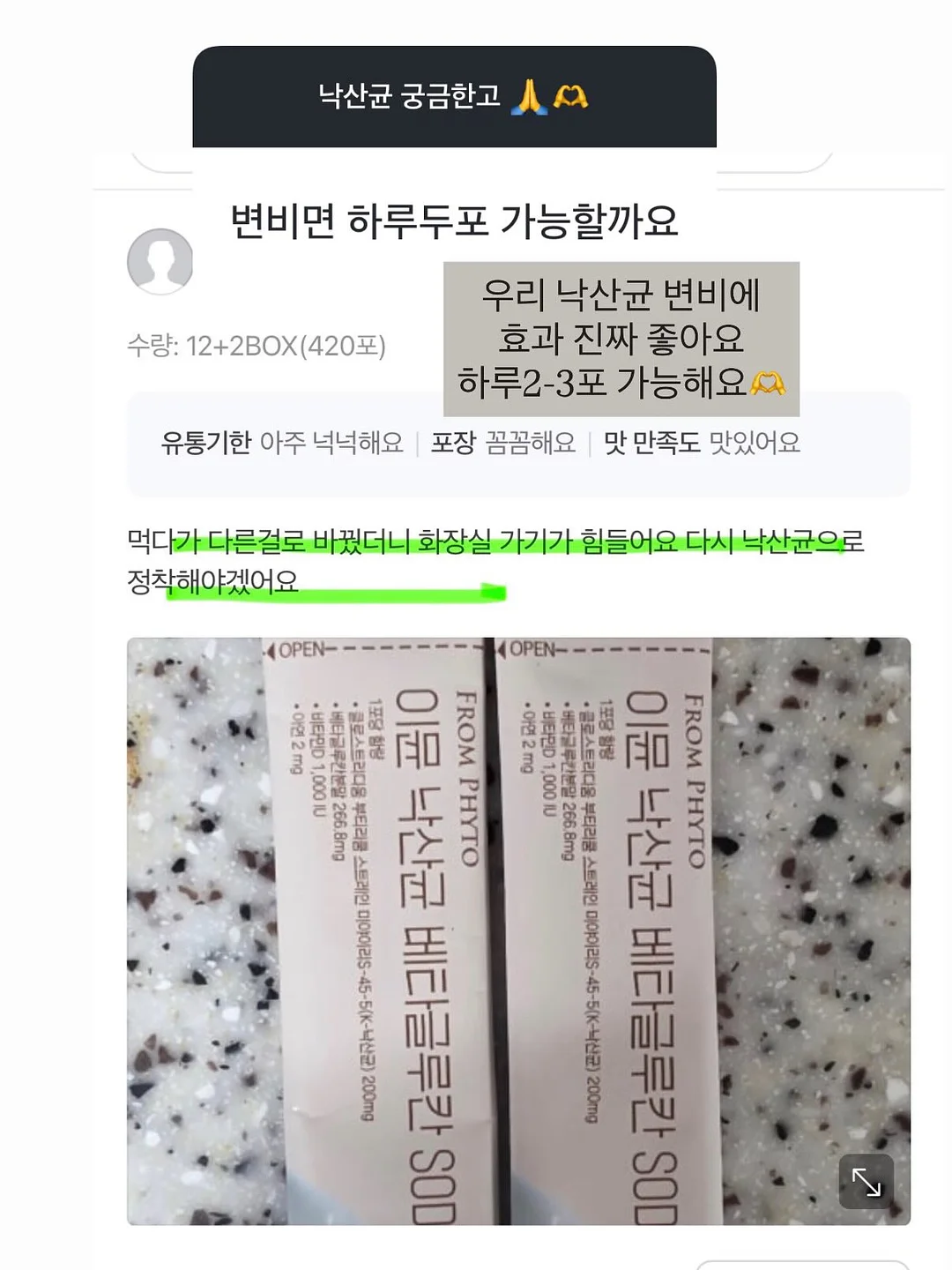 까사미아 카로 세라믹 바스켓 13