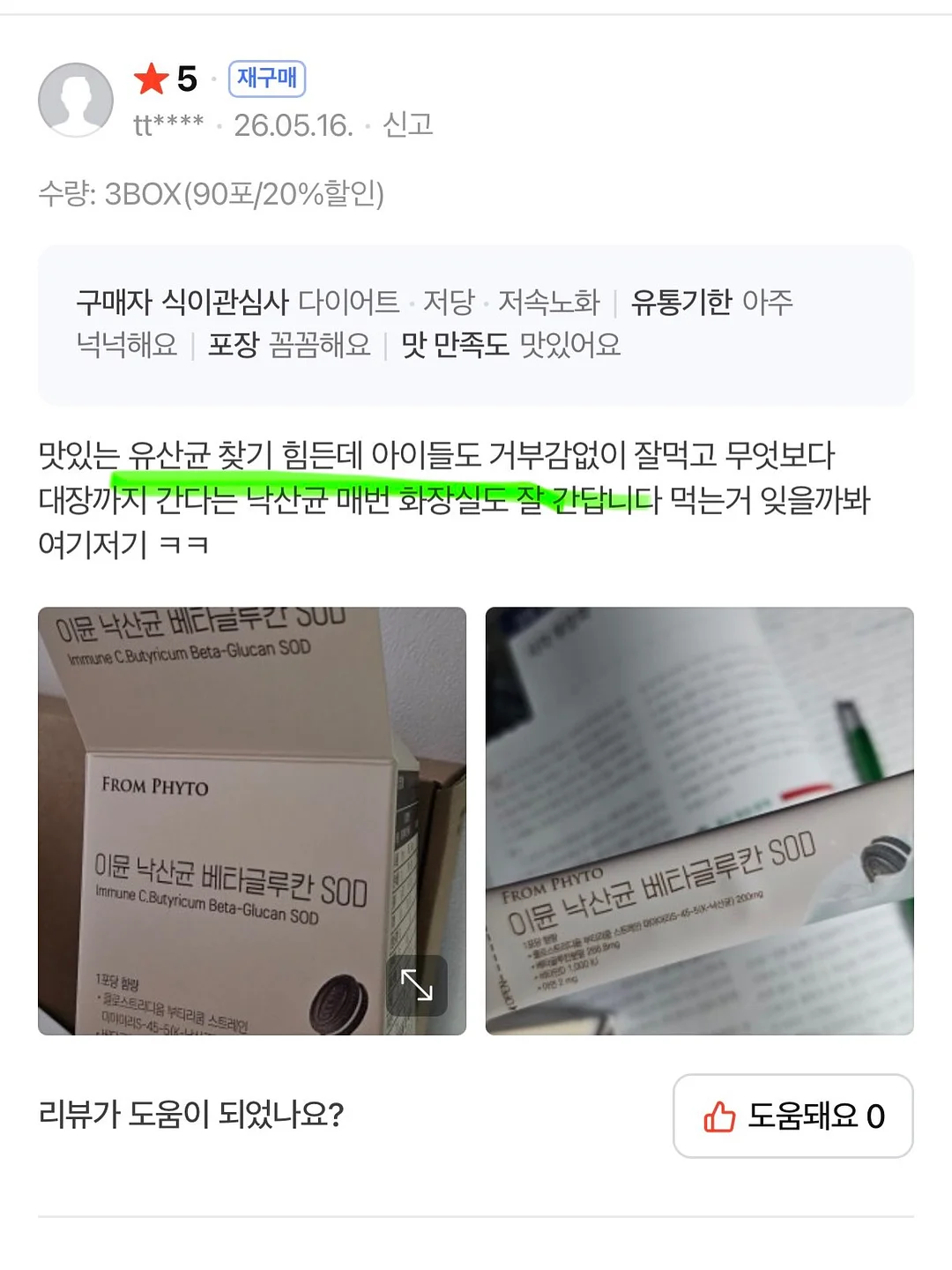 까사미아 카로 세라믹 바스켓 15