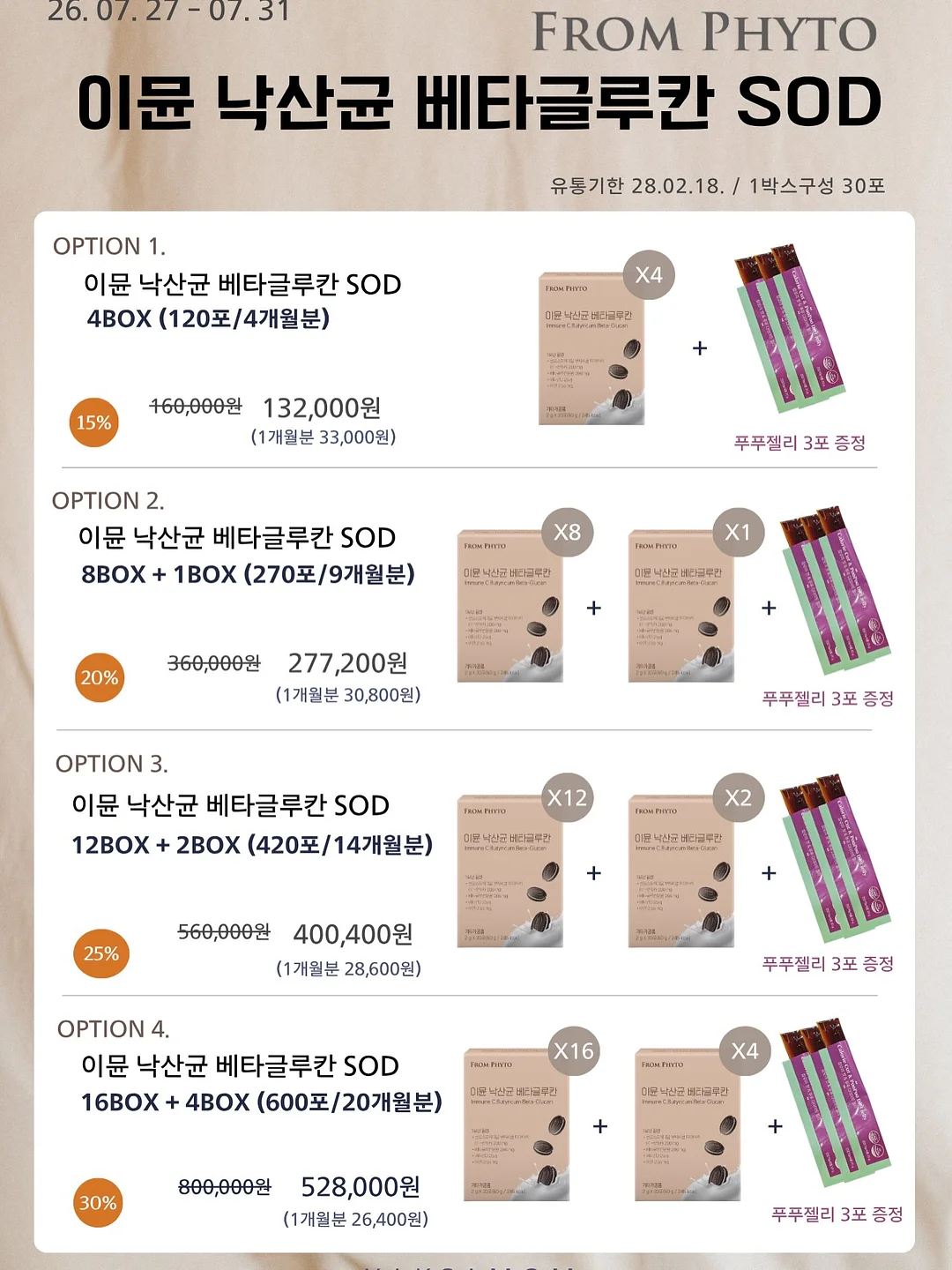 까사미아 카로 세라믹 바스켓 18