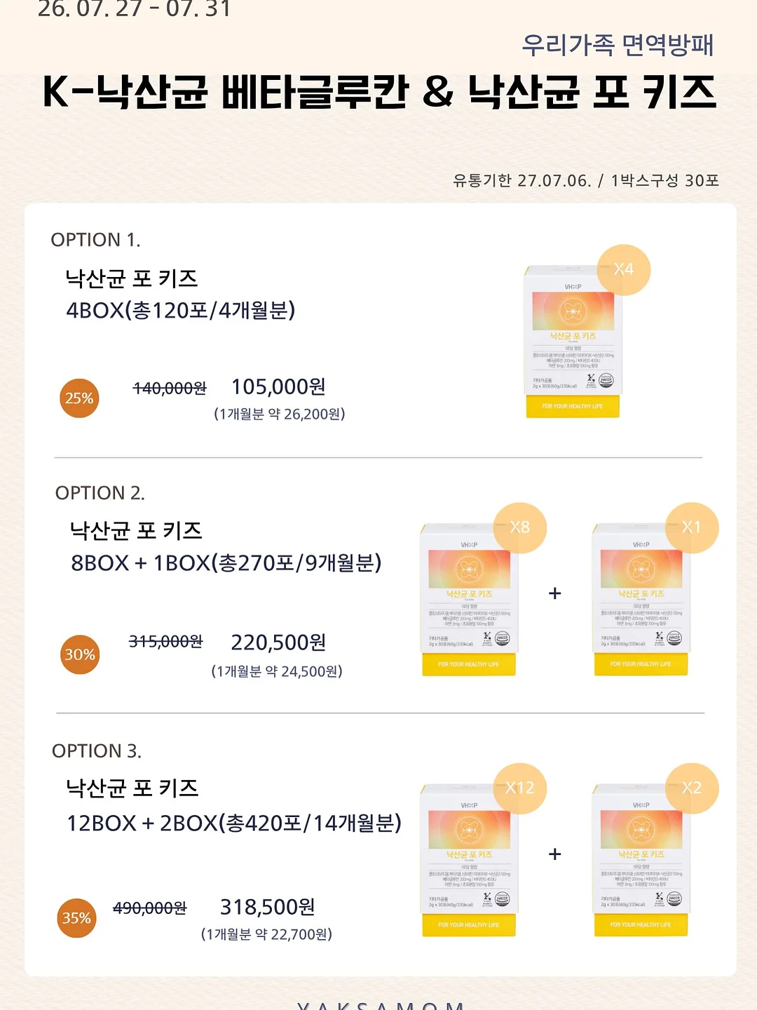 까사미아 카로 세라믹 바스켓 19
