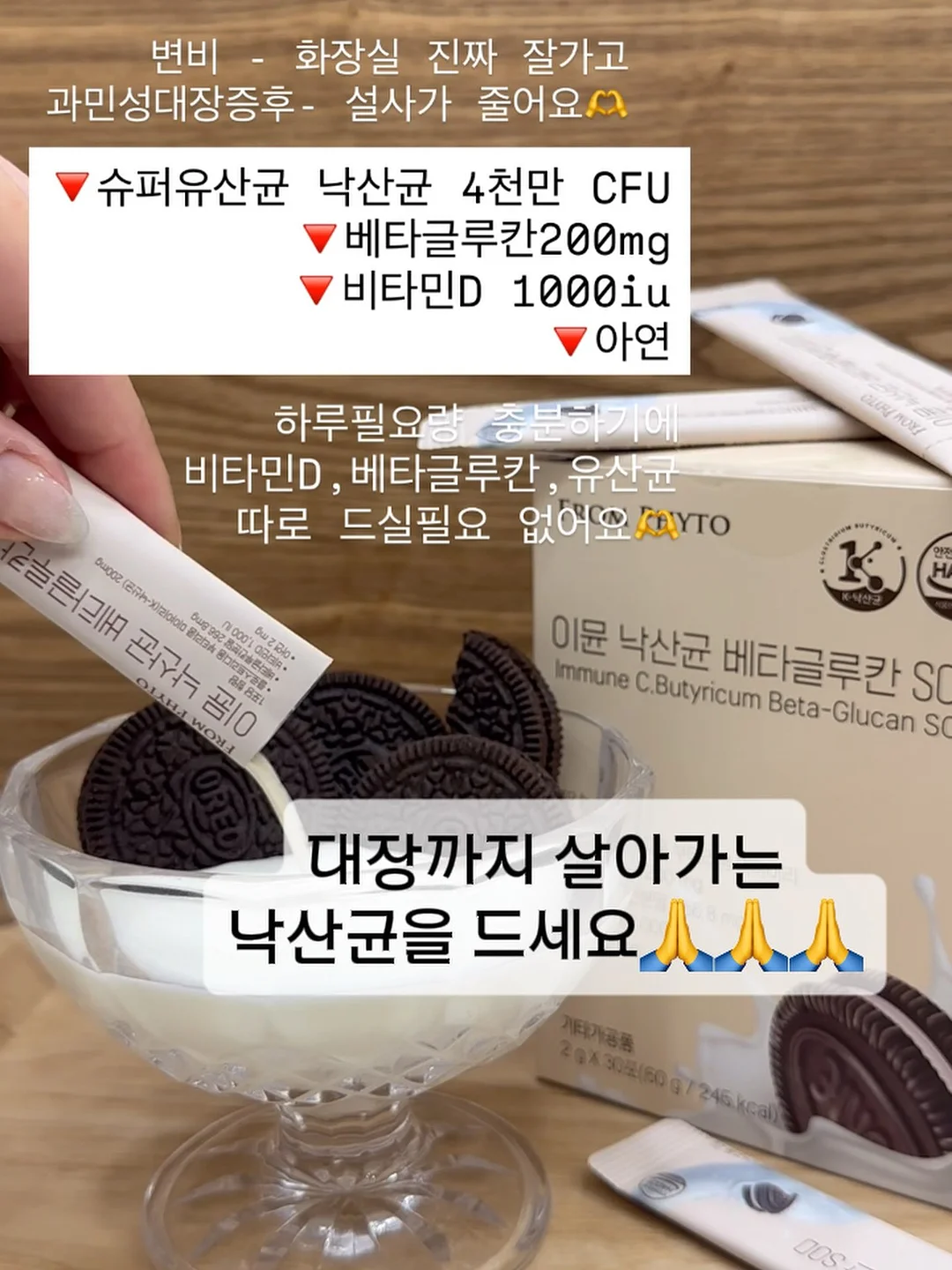 까사미아 카로 세라믹 바스켓 4