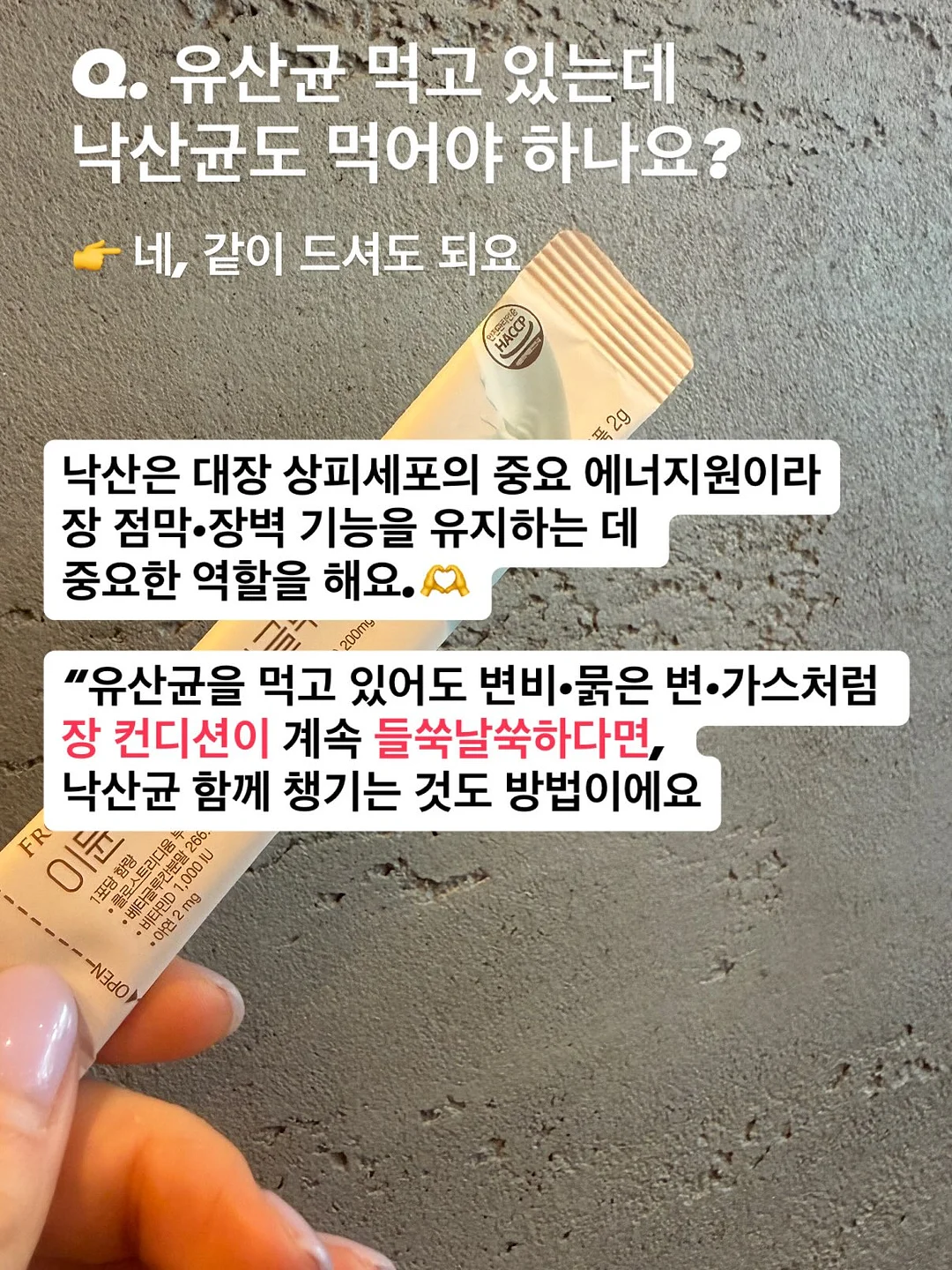 까사미아 카로 세라믹 바스켓 6