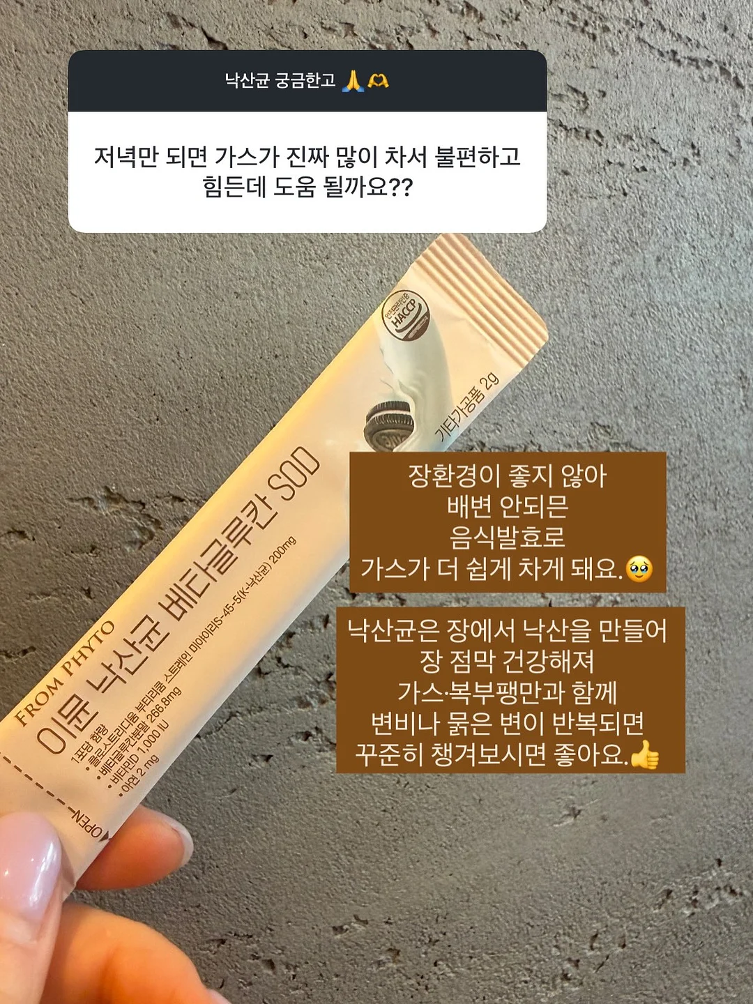 까사미아 카로 세라믹 바스켓 8