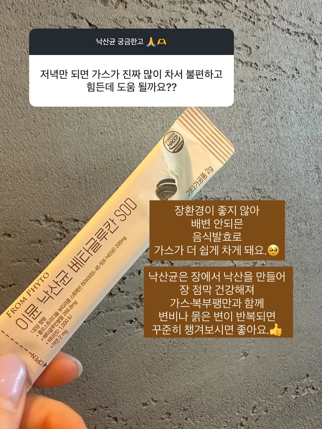 까사미아 카로 세라믹 바스켓 9