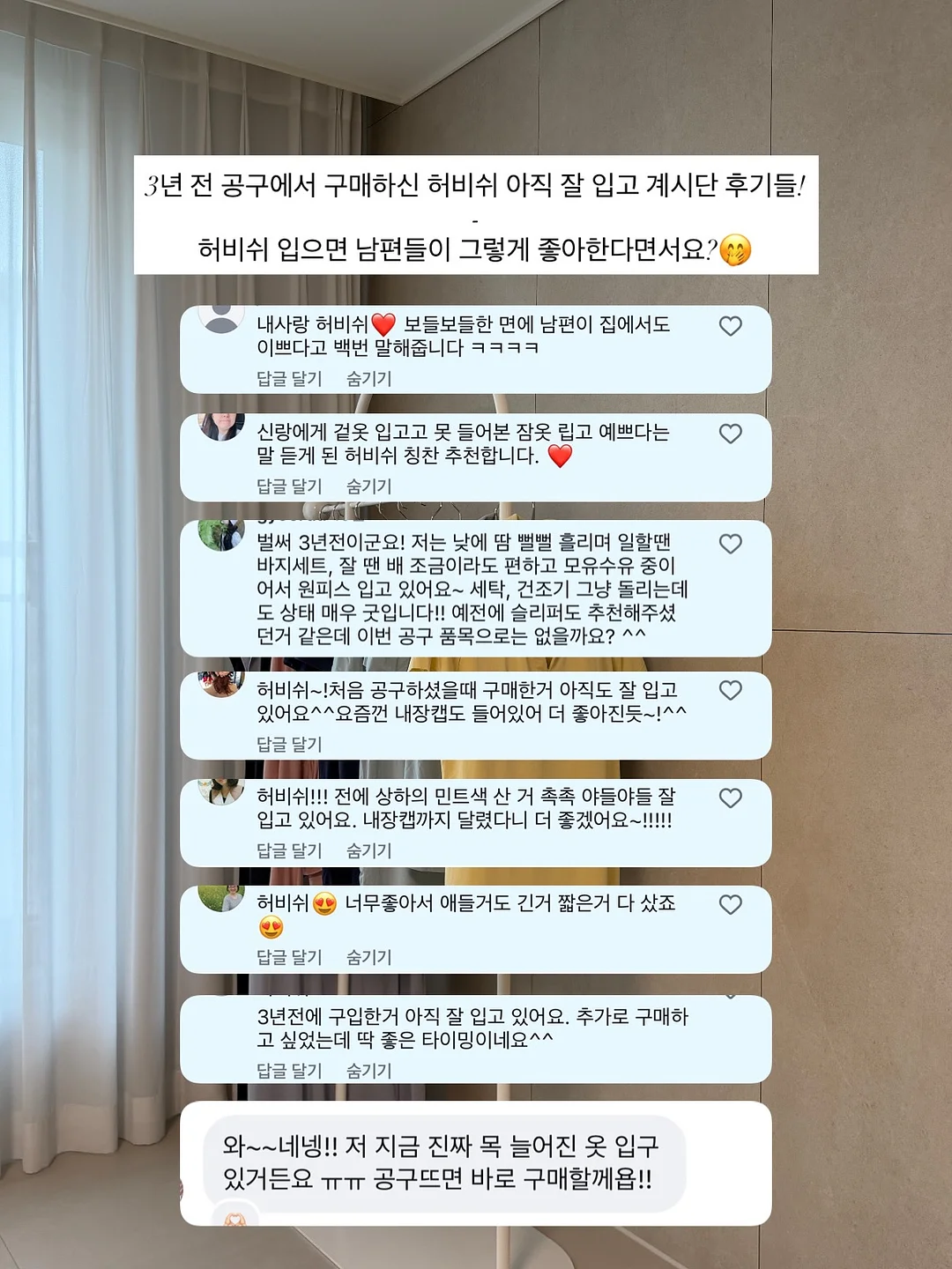 얇은 가디건/셔츠류 19