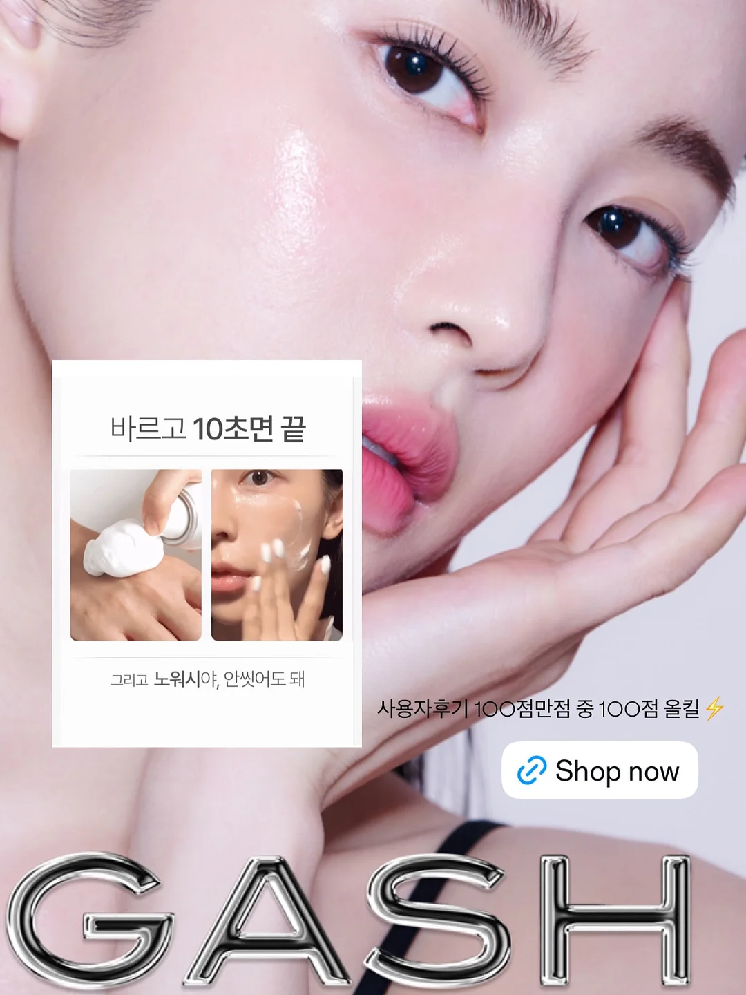 아넬라 퓨레 4