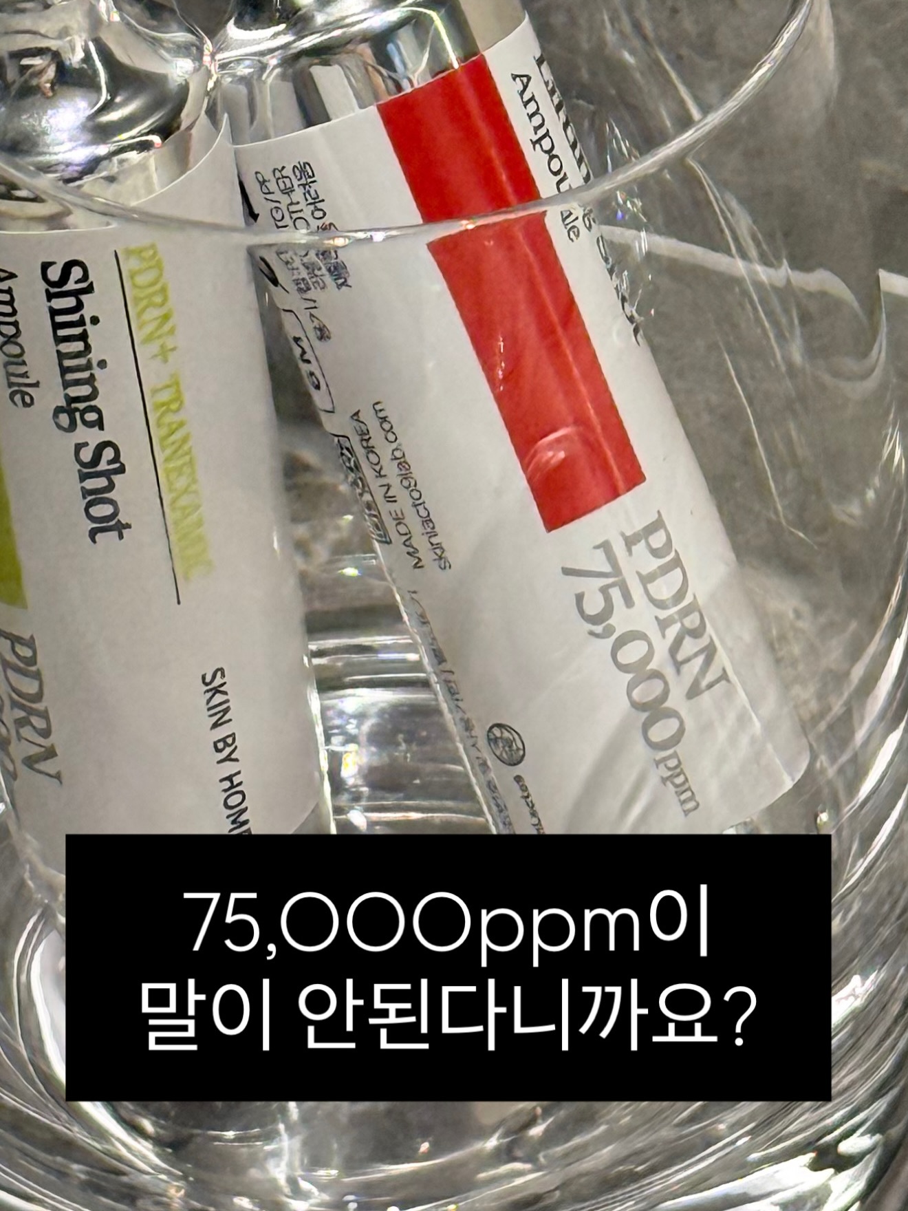 스위스 럼 베이크 휘낭시에 2
