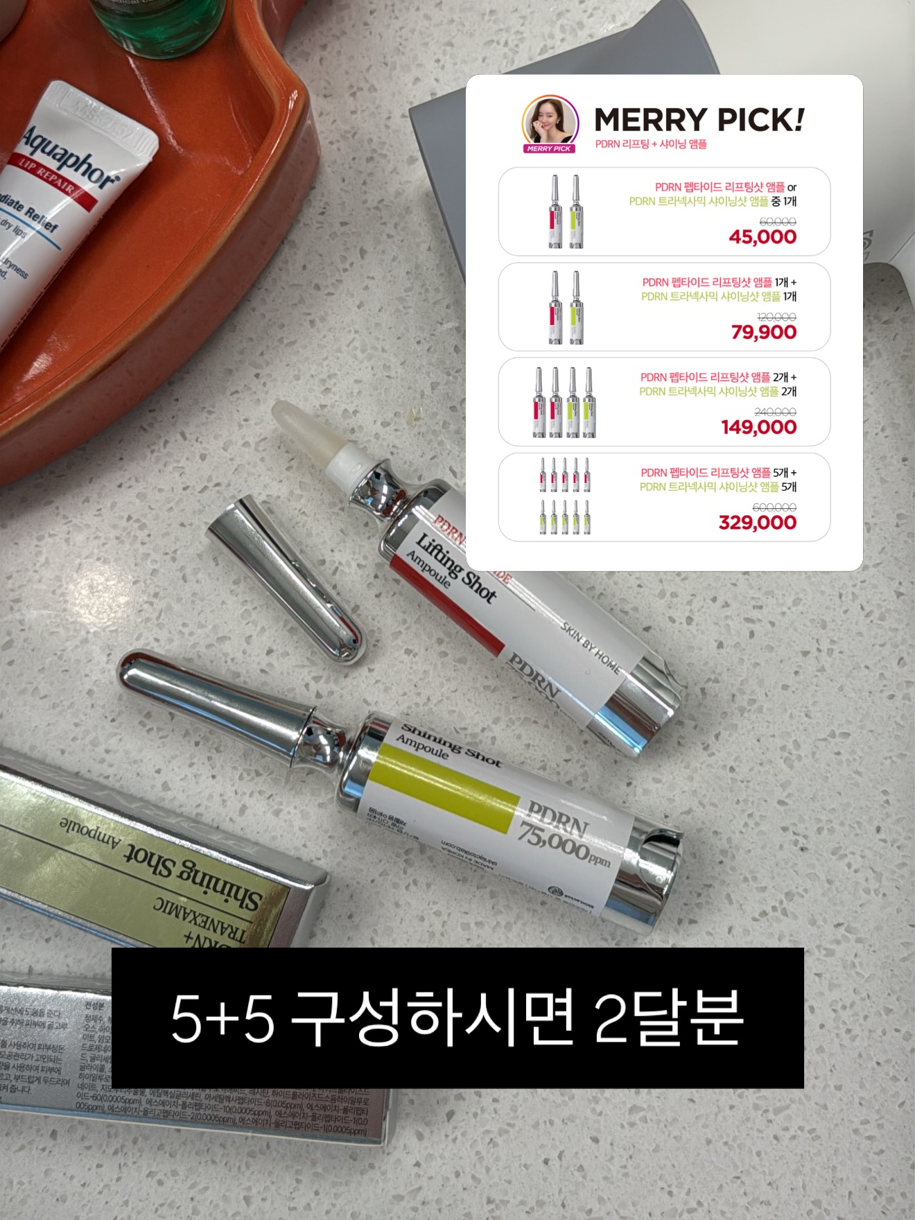 스위스 럼 베이크 휘낭시에 11
