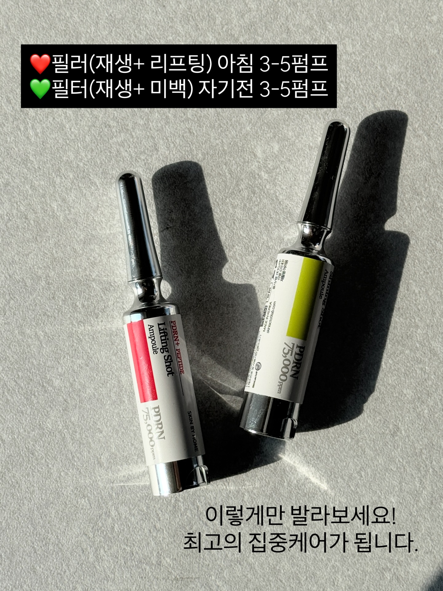 스위스 럼 베이크 휘낭시에 12