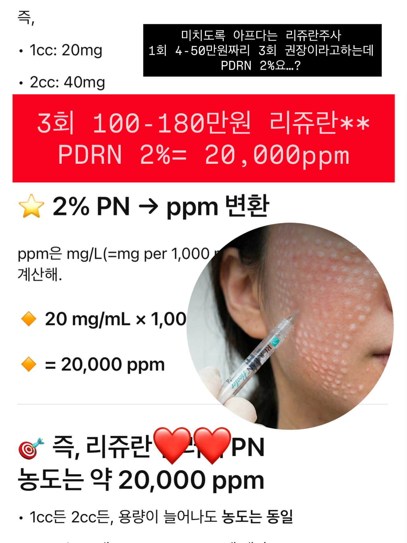 스위스 럼 베이크 휘낭시에 4