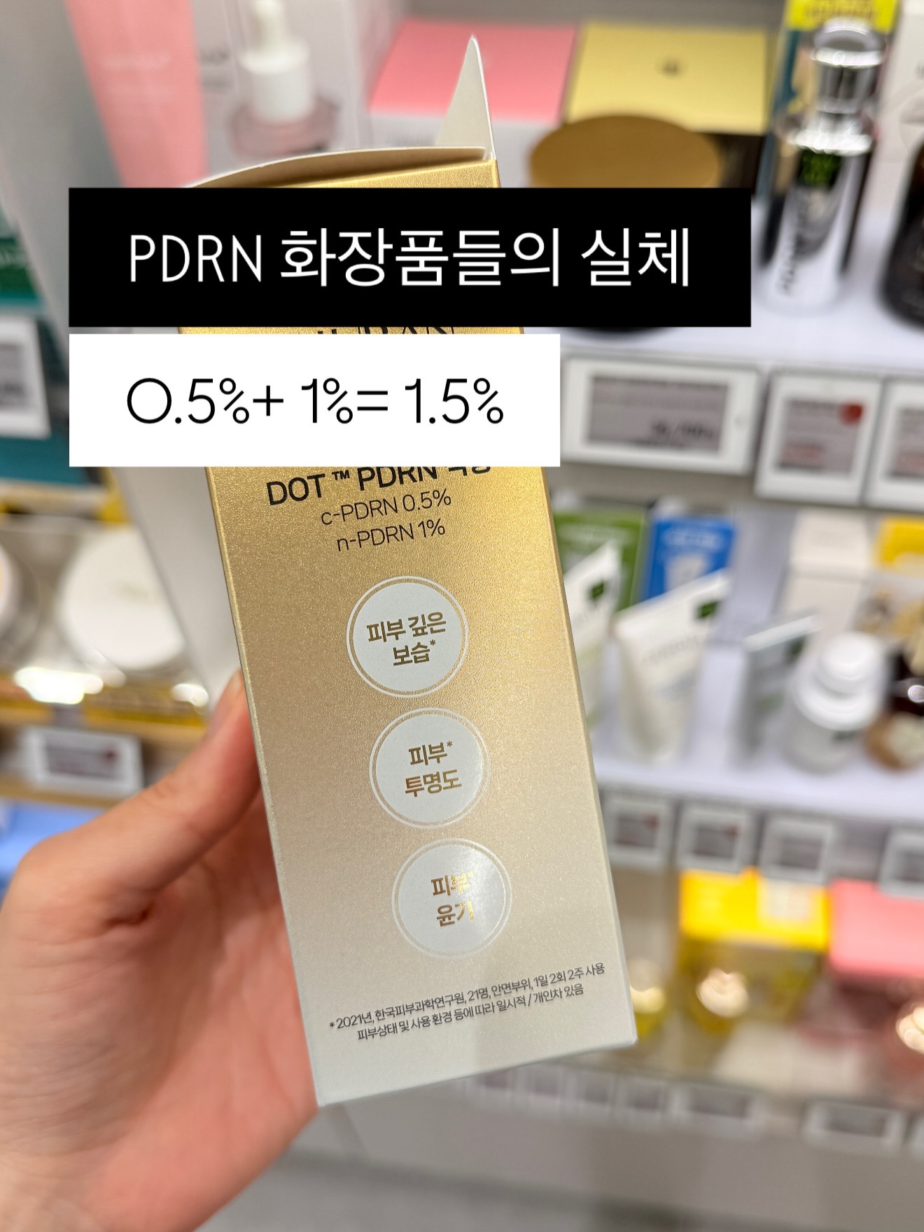 스위스 럼 베이크 휘낭시에 5
